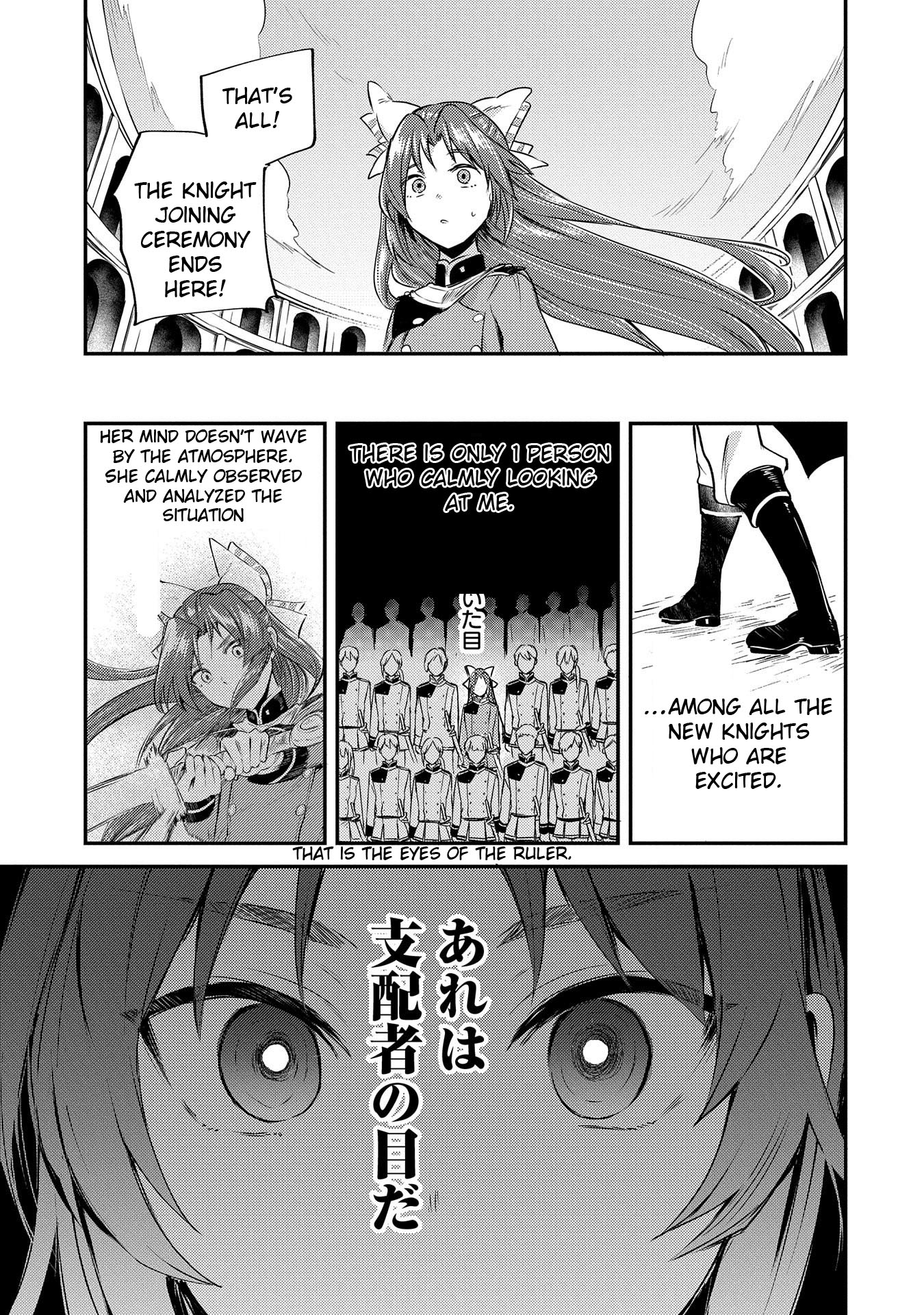 The Reincarnated Great Saint Hides That She’s a Saint Chapter 3 - Page 44