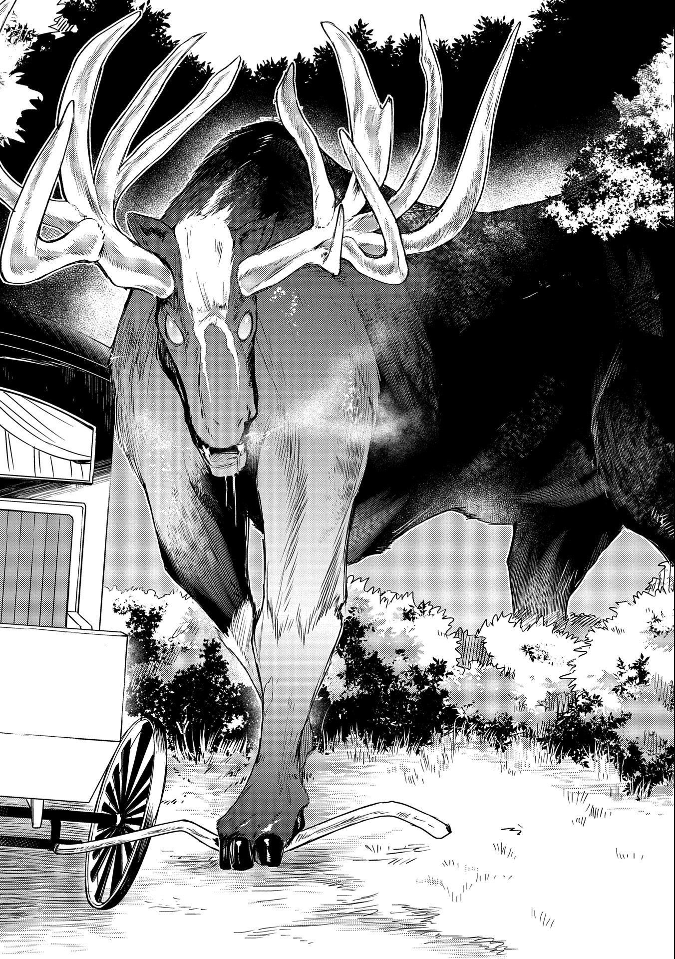 The Reincarnated Great Saint Hides That She’s a Saint Chapter 4 - Page 31