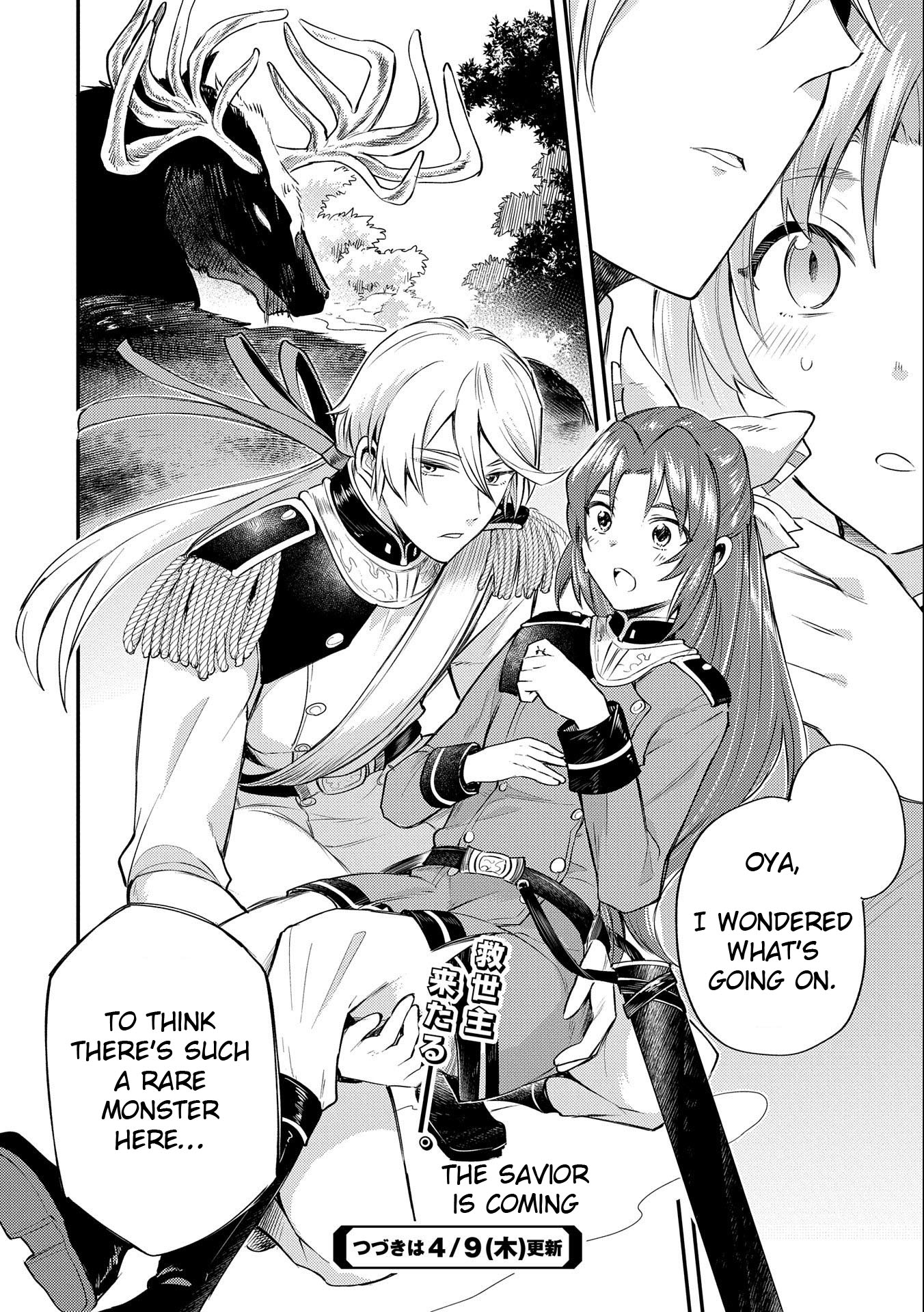 The Reincarnated Great Saint Hides That She’s a Saint Chapter 4 - Page 40
