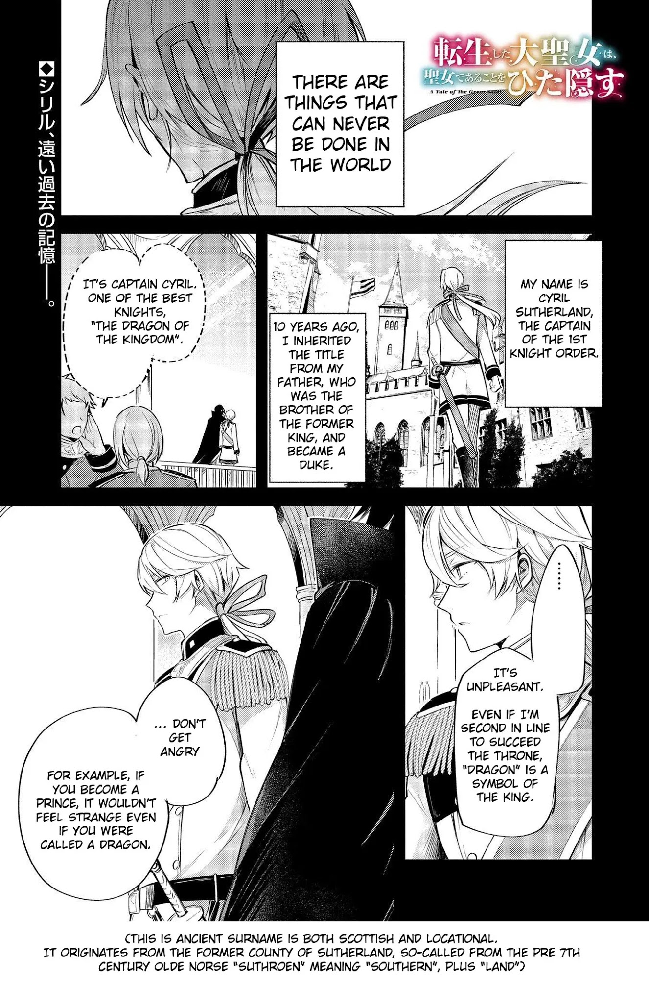 The Reincarnated Great Saint Hides That She’s a Saint Chapter 5 - Page 1
