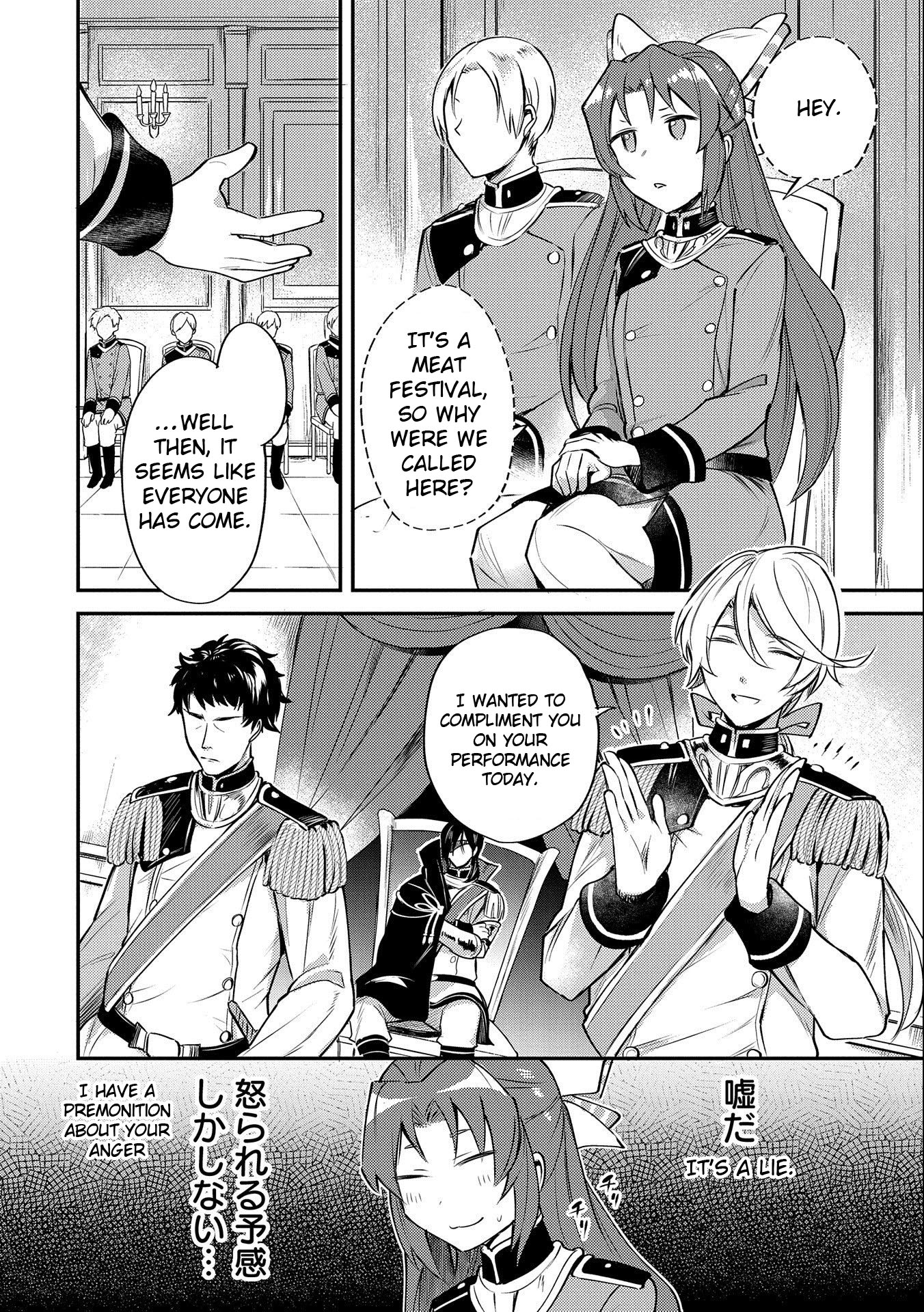 The Reincarnated Great Saint Hides That She’s a Saint Chapter 5 - Page 38