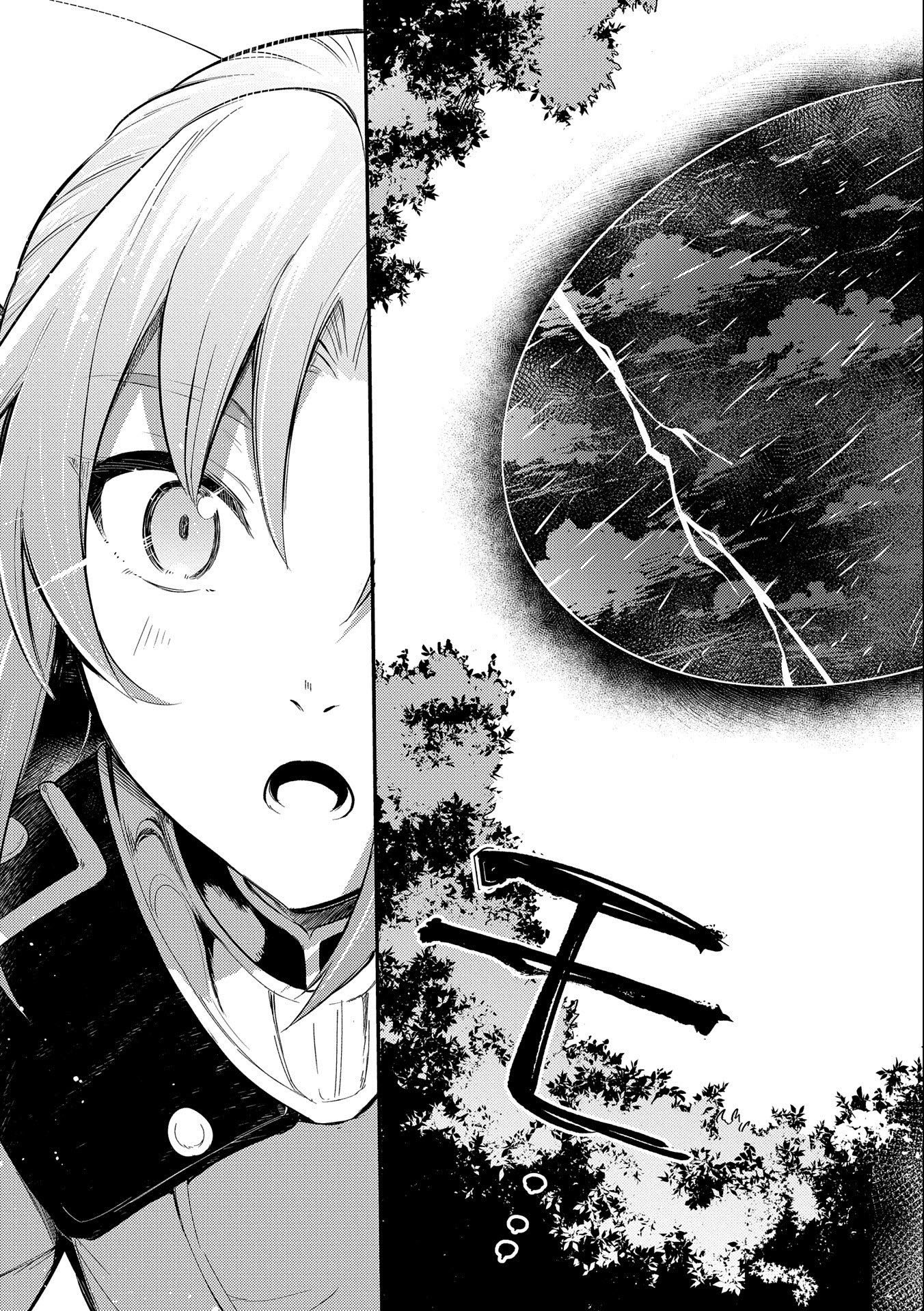 The Reincarnated Great Saint Hides That She’s a Saint Chapter 7 - Page 21