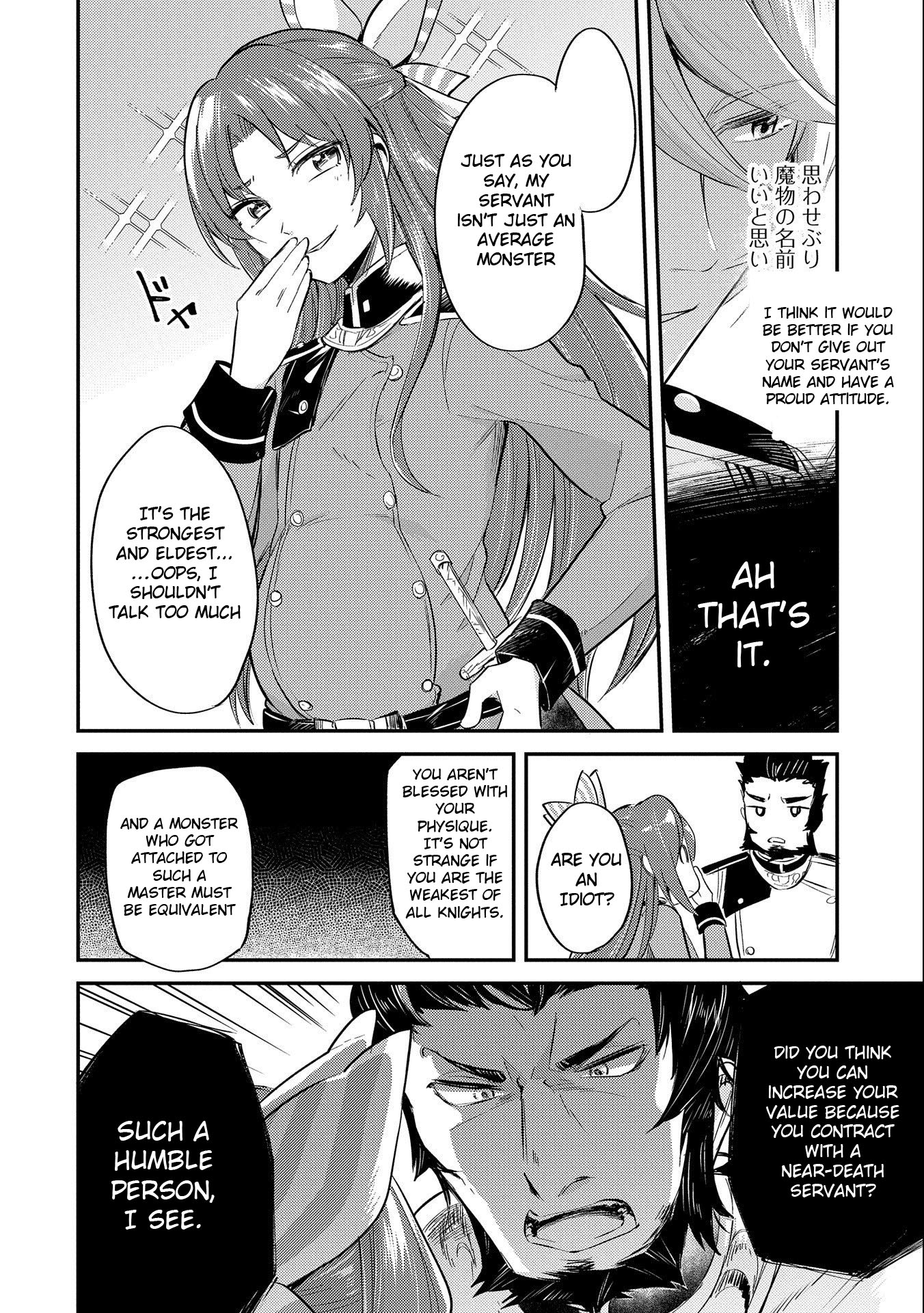 The Reincarnated Great Saint Hides That She’s a Saint Chapter 7 - Page 32