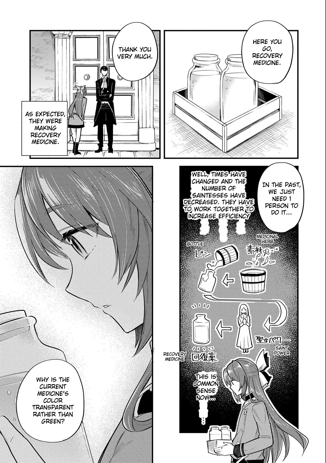 The Reincarnated Great Saint Hides That She’s a Saint Chapter 8 - Page 11