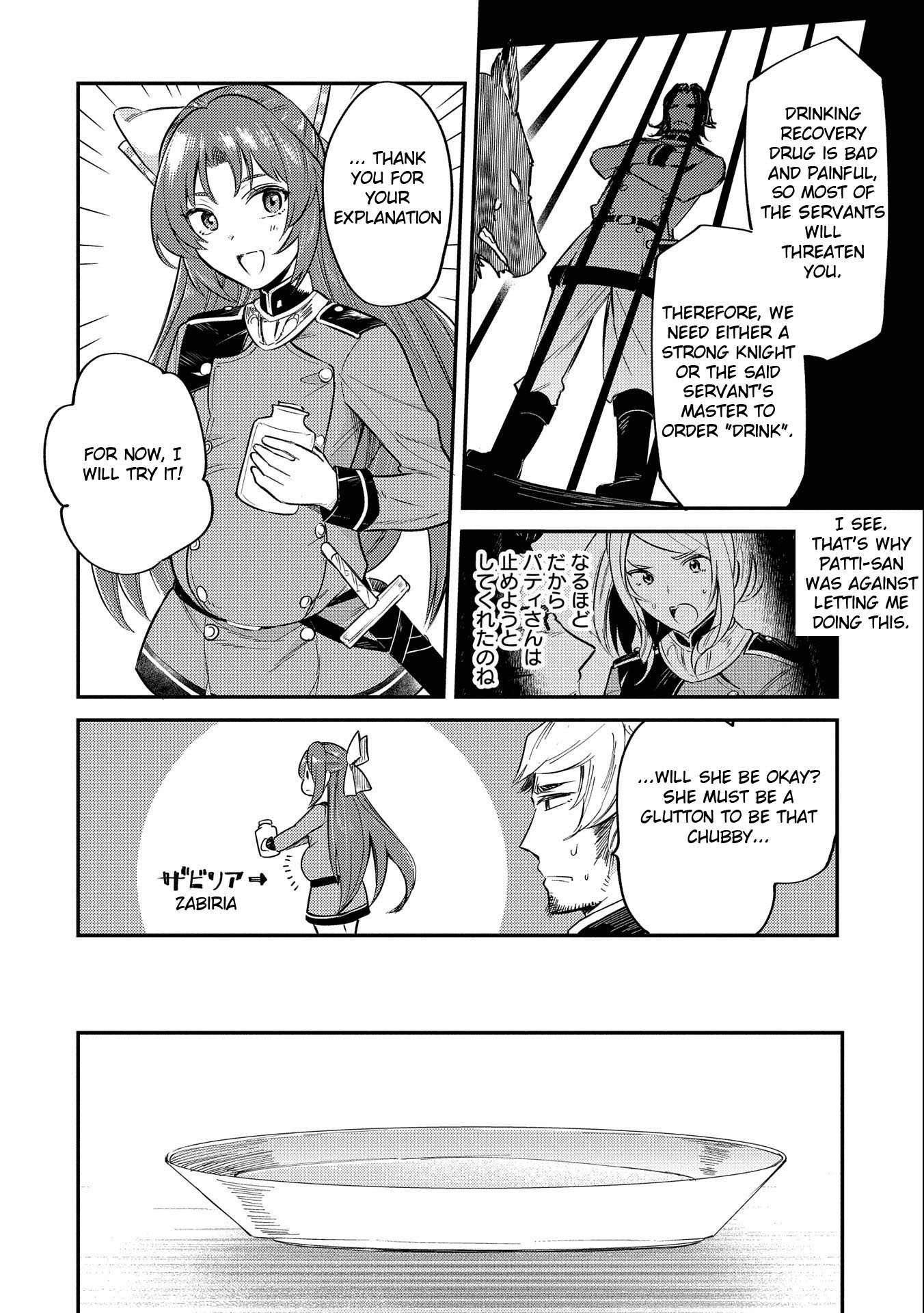 The Reincarnated Great Saint Hides That She’s a Saint Chapter 8 - Page 14