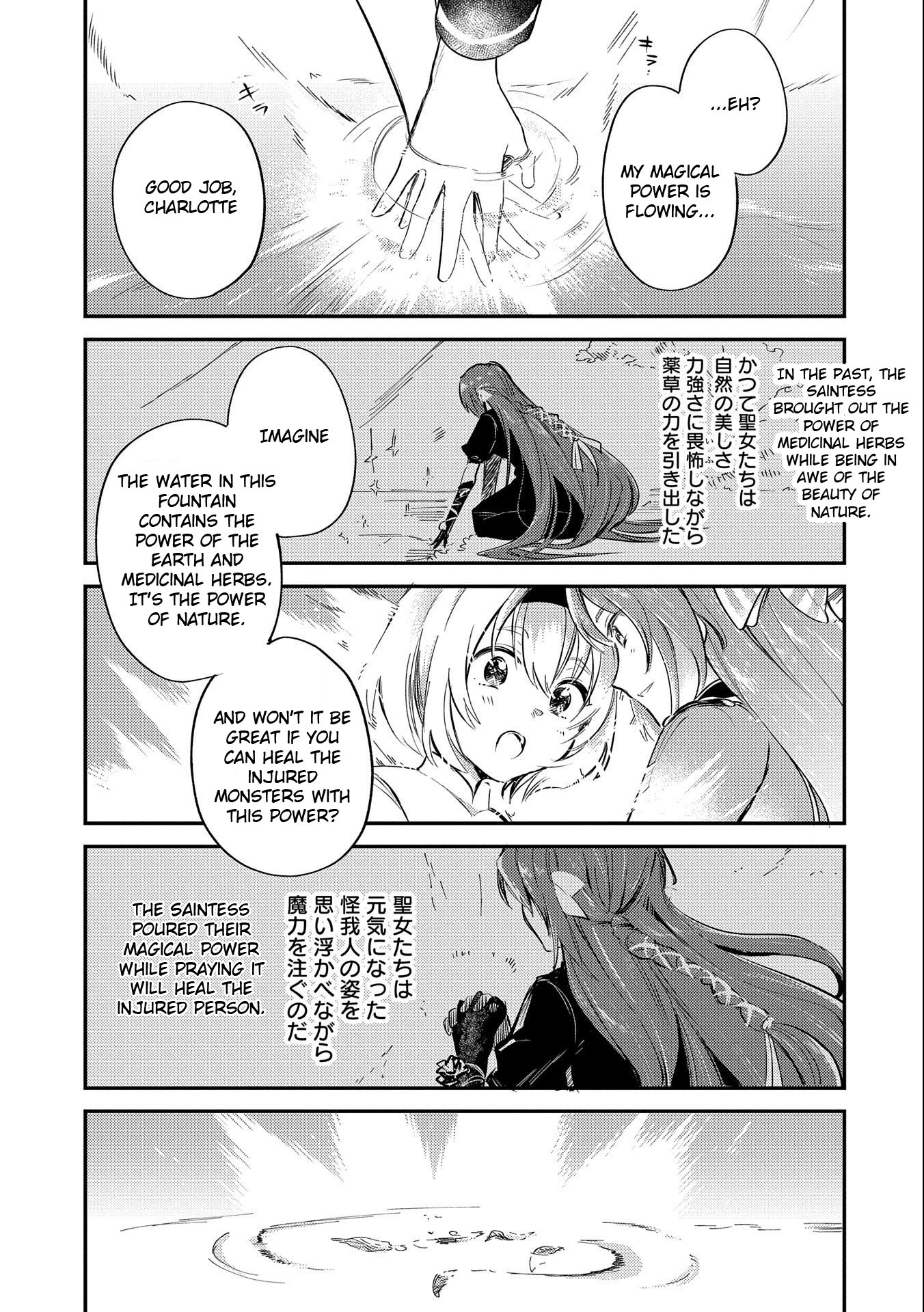 The Reincarnated Great Saint Hides That She’s a Saint Chapter 8 - Page 29