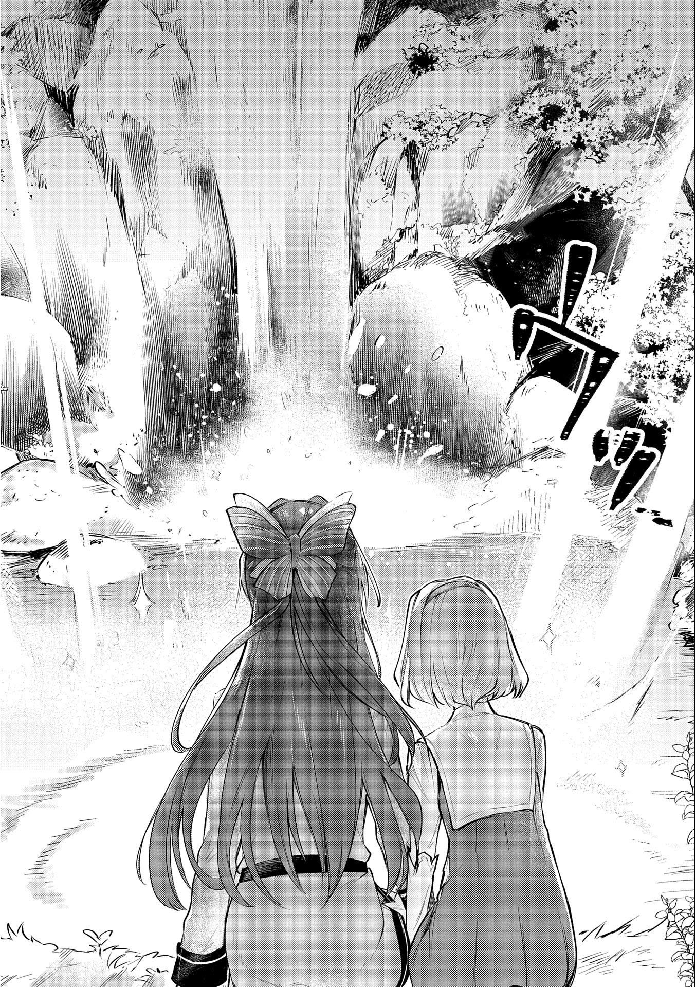 The Reincarnated Great Saint Hides That She’s a Saint Chapter 8 - Page 30