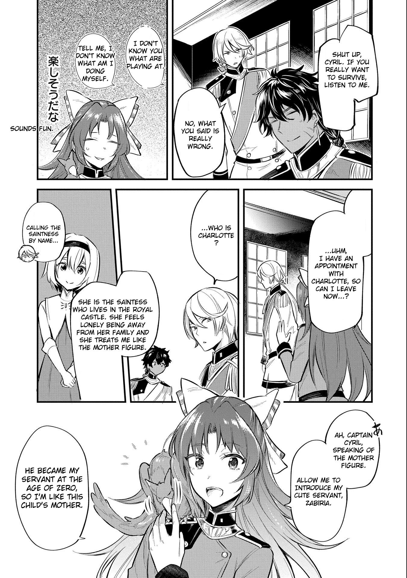 The Reincarnated Great Saint Hides That She’s a Saint Chapter 9 - Page 27