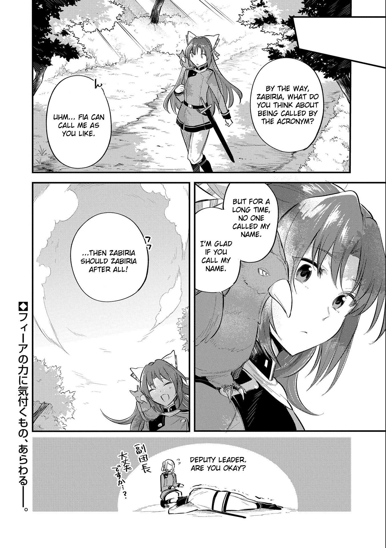 The Reincarnated Great Saint Hides That She’s a Saint Chapter 9 - Page 30