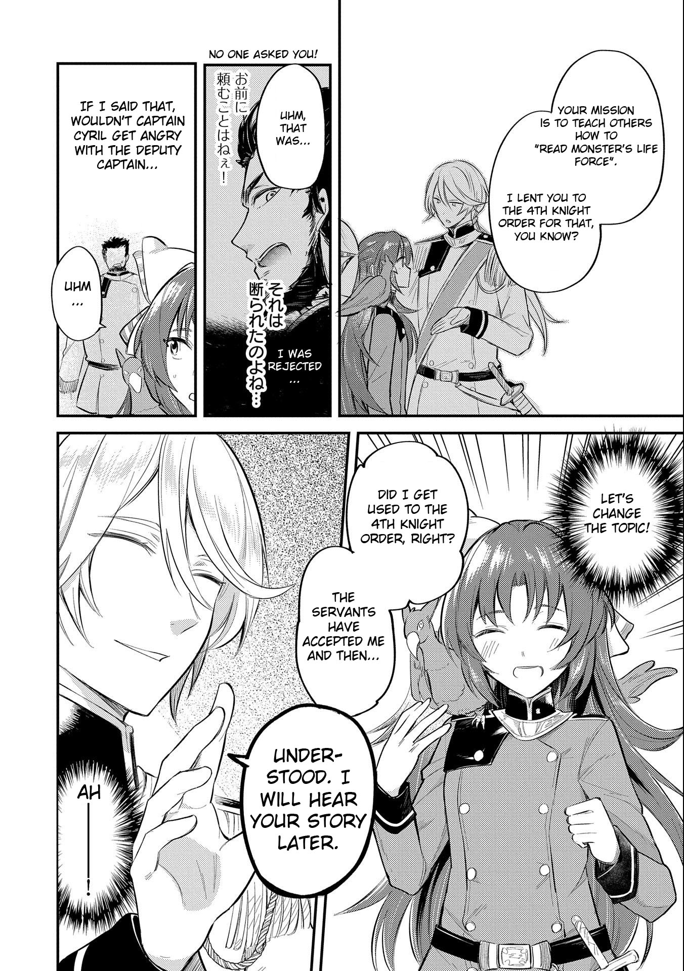 The Reincarnated Great Saint Hides That She’s a Saint Chapter 9 - Page 8