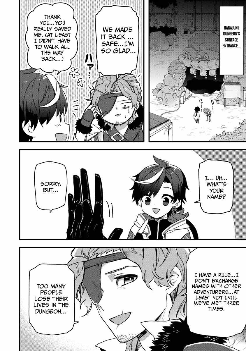 The Reincarnated Onmyoji Who Went Viral After Saving a Dungeon Streamer, and Accidentally Became a Legend When He Streamed a Super-Rare Cursed Artifact Chapter 1 - Page 15