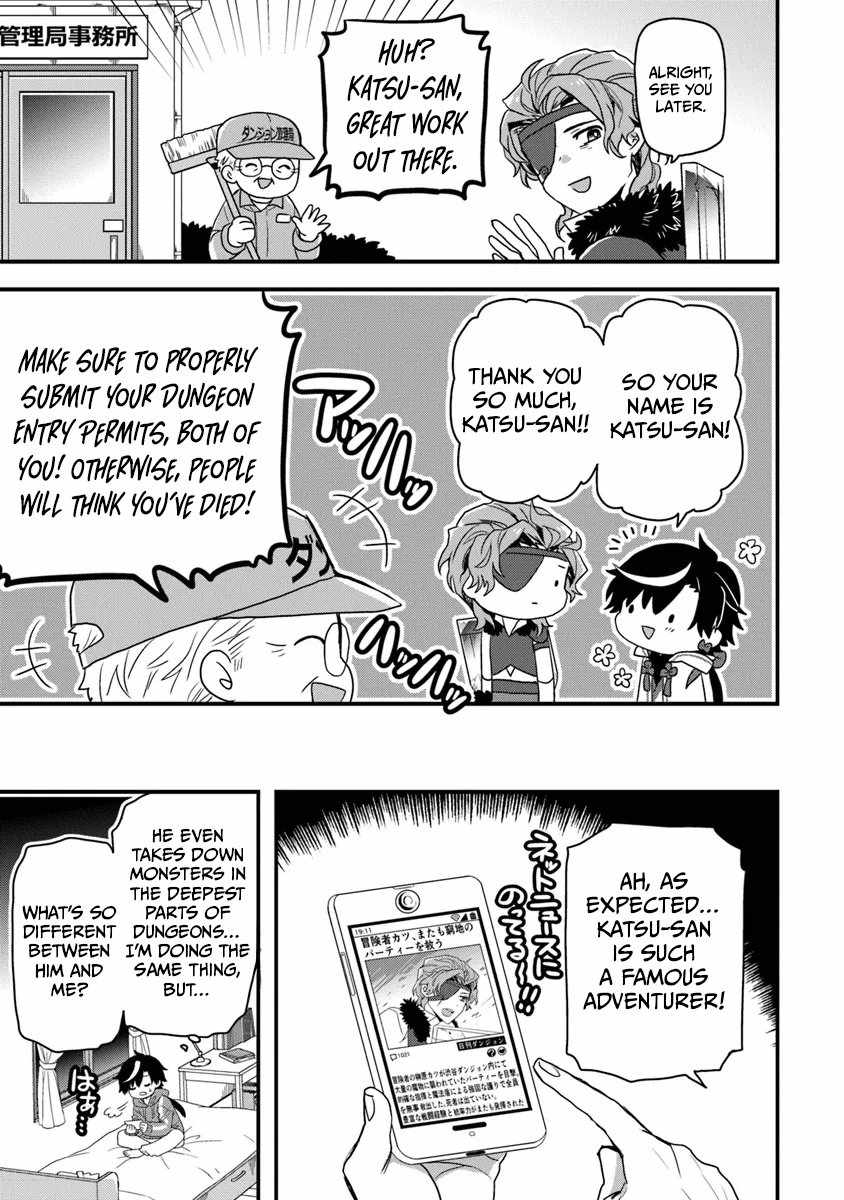 The Reincarnated Onmyoji Who Went Viral After Saving a Dungeon Streamer, and Accidentally Became a Legend When He Streamed a Super-Rare Cursed Artifact Chapter 1 - Page 16