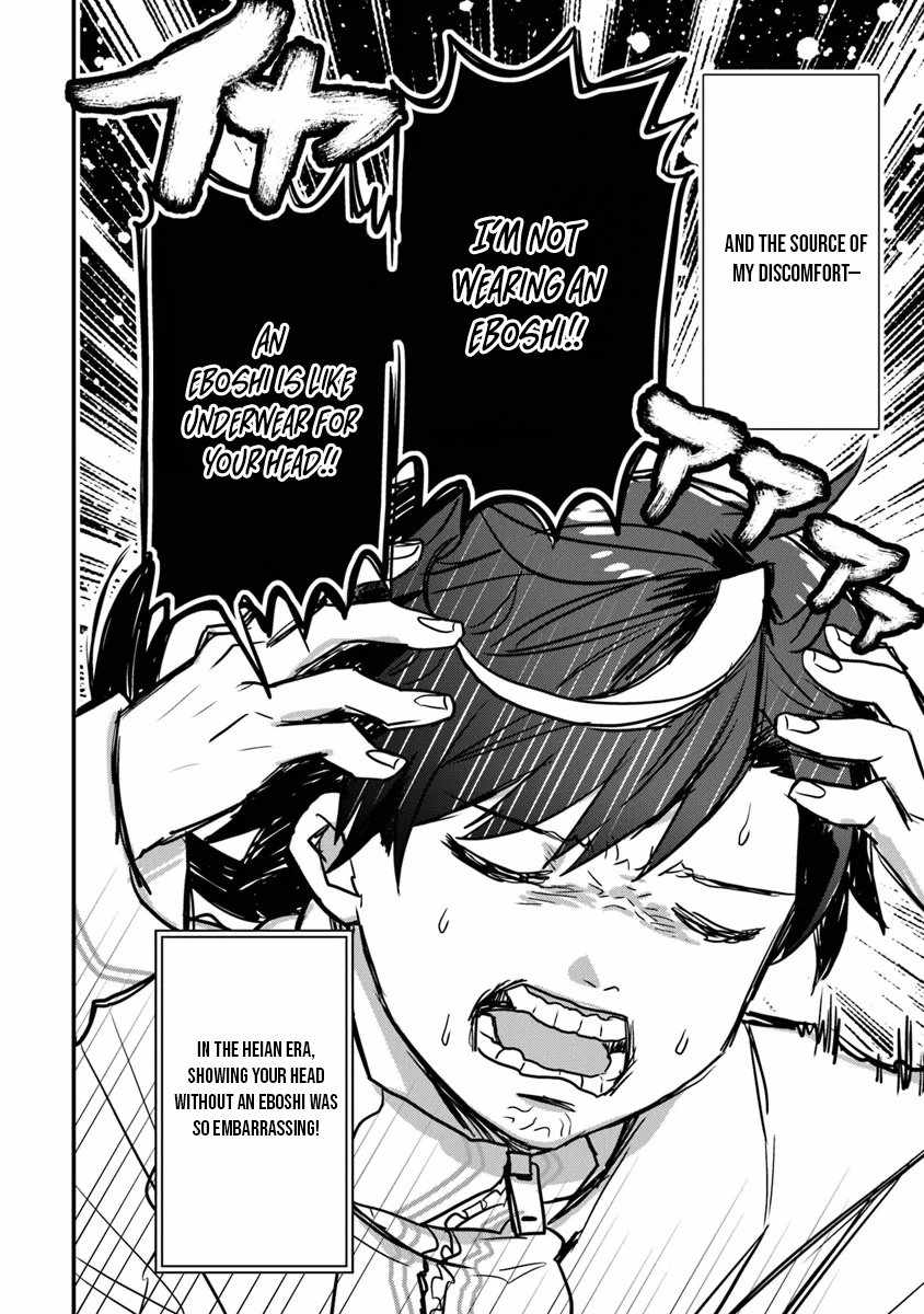 The Reincarnated Onmyoji Who Went Viral After Saving a Dungeon Streamer, and Accidentally Became a Legend When He Streamed a Super-Rare Cursed Artifact Chapter 1 - Page 19