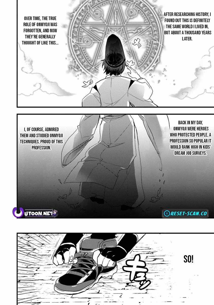 The Reincarnated Onmyoji Who Went Viral After Saving a Dungeon Streamer, and Accidentally Became a Legend When He Streamed a Super-Rare Cursed Artifact Chapter 1 - Page 21