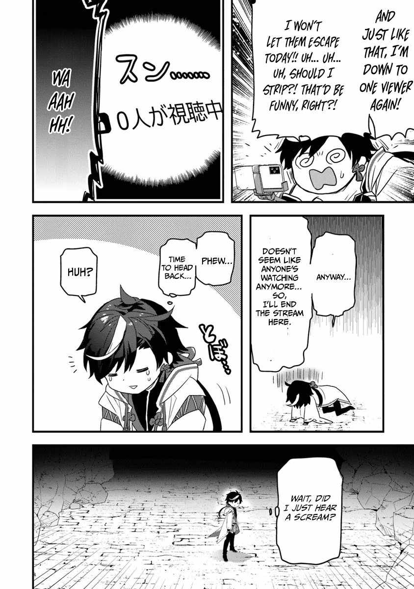 The Reincarnated Onmyoji Who Went Viral After Saving a Dungeon Streamer, and Accidentally Became a Legend When He Streamed a Super-Rare Cursed Artifact Chapter 1 - Page 23