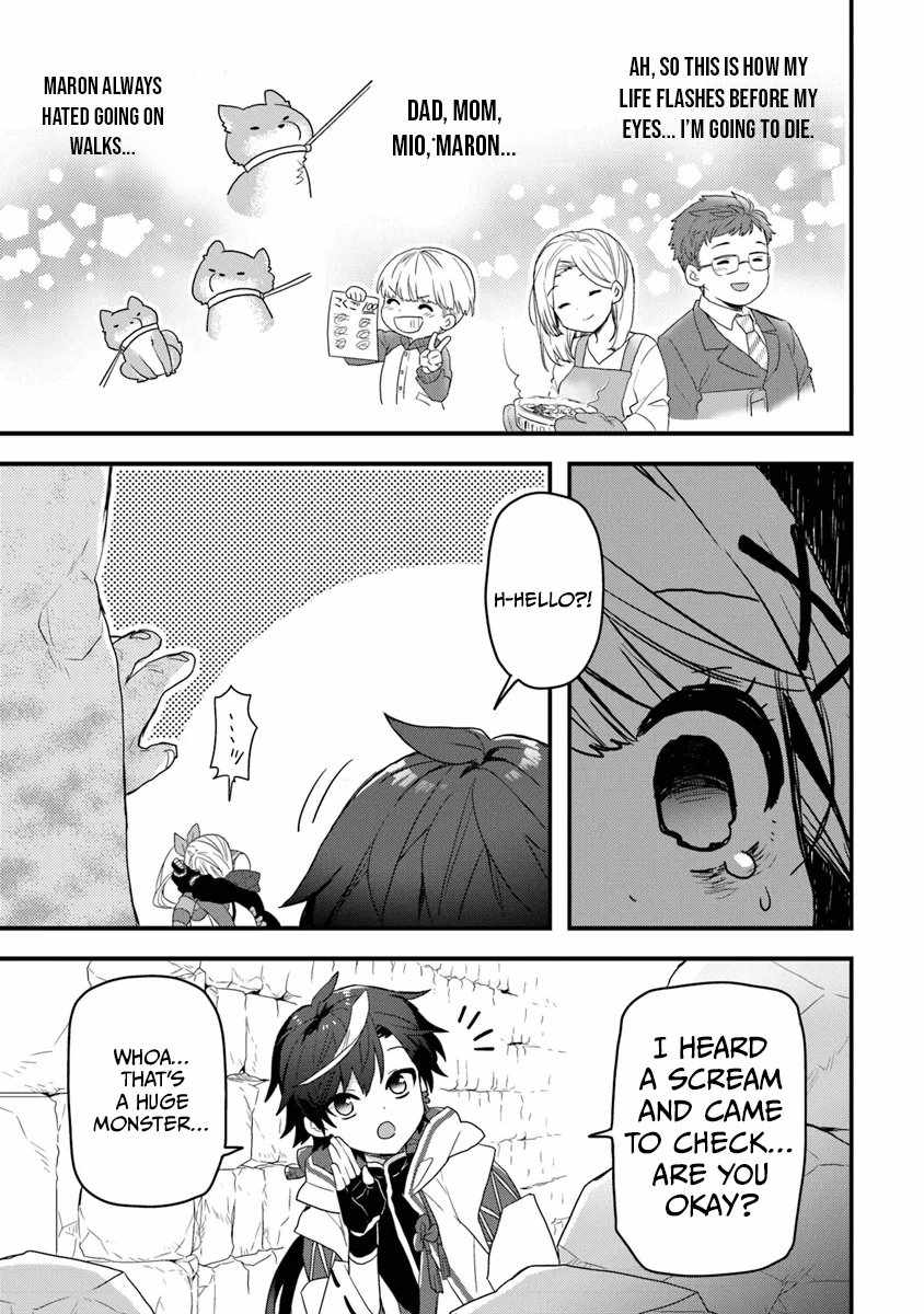 The Reincarnated Onmyoji Who Went Viral After Saving a Dungeon Streamer, and Accidentally Became a Legend When He Streamed a Super-Rare Cursed Artifact Chapter 1 - Page 27