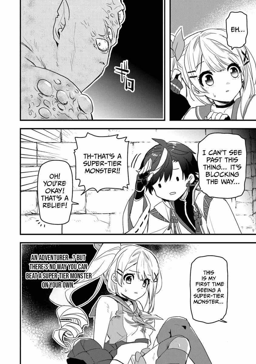 The Reincarnated Onmyoji Who Went Viral After Saving a Dungeon Streamer, and Accidentally Became a Legend When He Streamed a Super-Rare Cursed Artifact Chapter 1 - Page 28