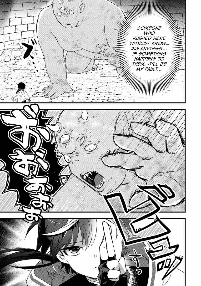 The Reincarnated Onmyoji Who Went Viral After Saving a Dungeon Streamer, and Accidentally Became a Legend When He Streamed a Super-Rare Cursed Artifact Chapter 1 - Page 29