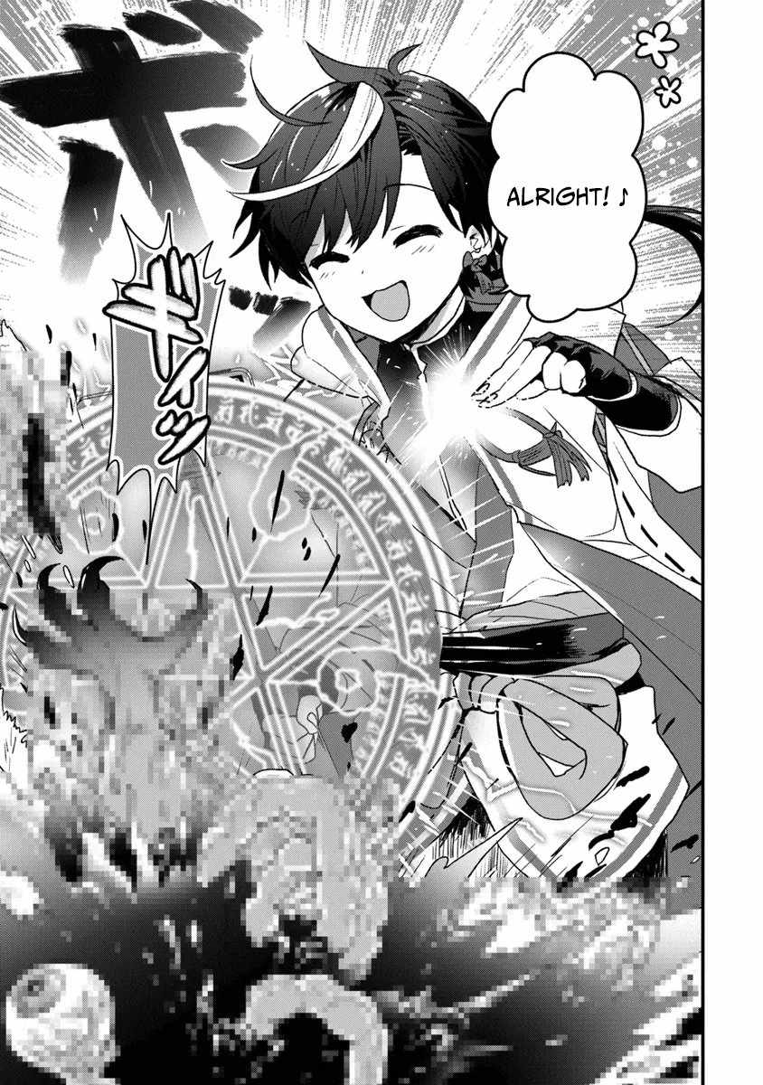 The Reincarnated Onmyoji Who Went Viral After Saving a Dungeon Streamer, and Accidentally Became a Legend When He Streamed a Super-Rare Cursed Artifact Chapter 1 - Page 4