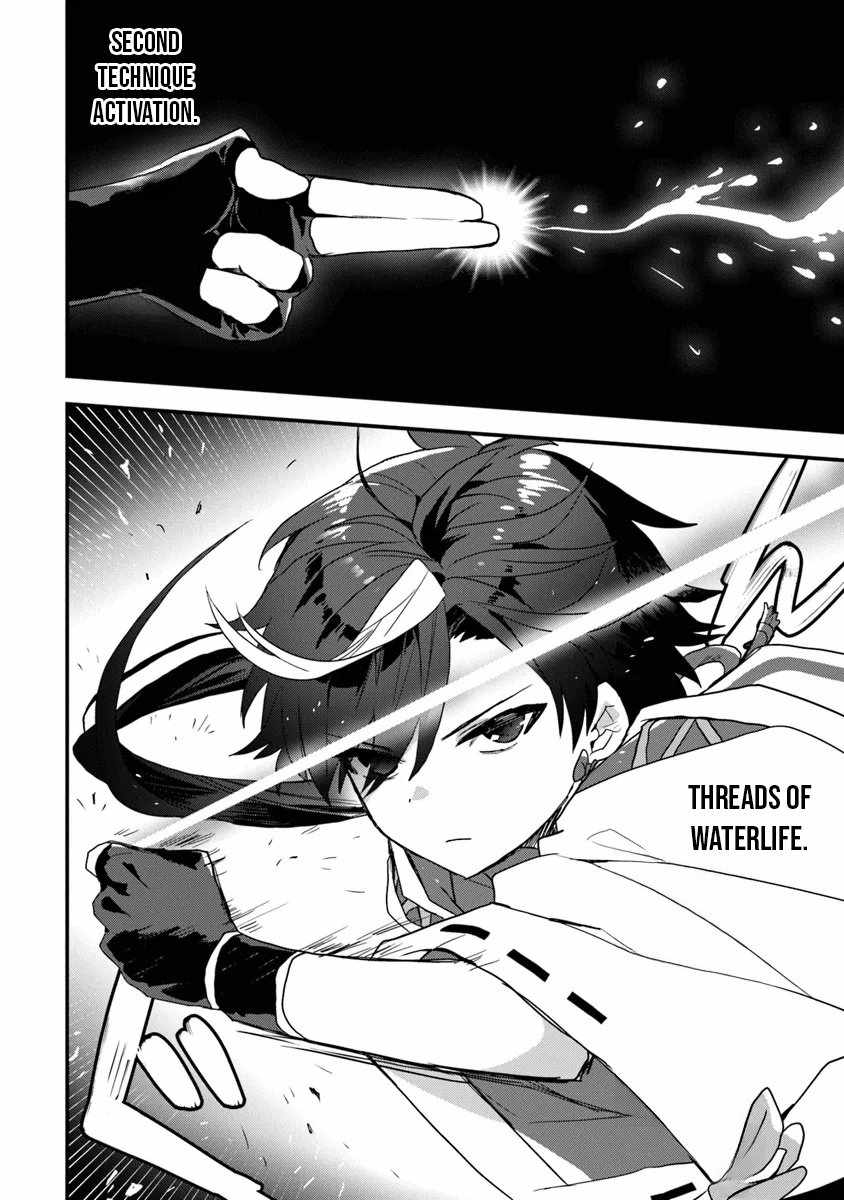 The Reincarnated Onmyoji Who Went Viral After Saving a Dungeon Streamer, and Accidentally Became a Legend When He Streamed a Super-Rare Cursed Artifact Chapter 1 - Page 32