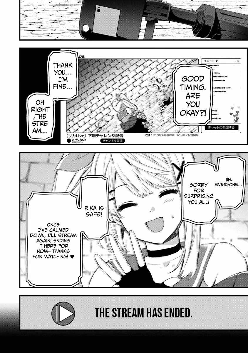The Reincarnated Onmyoji Who Went Viral After Saving a Dungeon Streamer, and Accidentally Became a Legend When He Streamed a Super-Rare Cursed Artifact Chapter 1 - Page 35