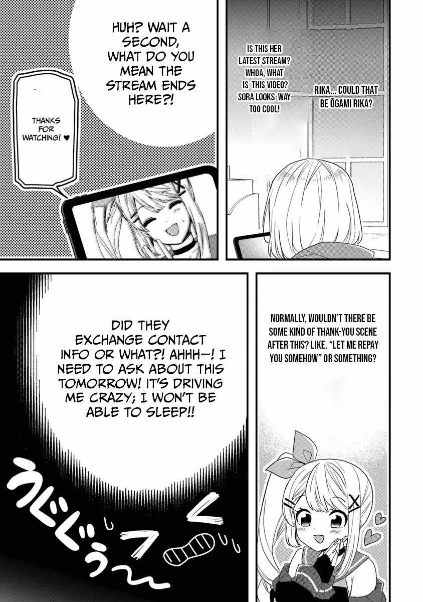 The Reincarnated Onmyoji Who Went Viral After Saving a Dungeon Streamer, and Accidentally Became a Legend When He Streamed a Super-Rare Cursed Artifact Chapter 1 - Page 40