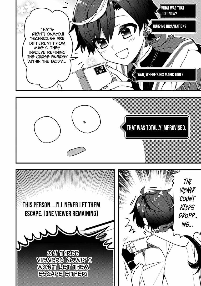 The Reincarnated Onmyoji Who Went Viral After Saving a Dungeon Streamer, and Accidentally Became a Legend When He Streamed a Super-Rare Cursed Artifact Chapter 1 - Page 7