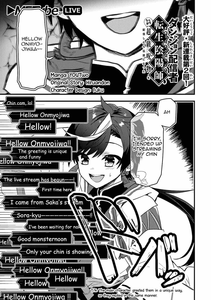 The Reincarnated Onmyoji Who Went Viral After Saving a Dungeon Streamer, and Accidentally Became a Legend When He Streamed a Super-Rare Cursed Artifact Chapter 2.1 - Page 2