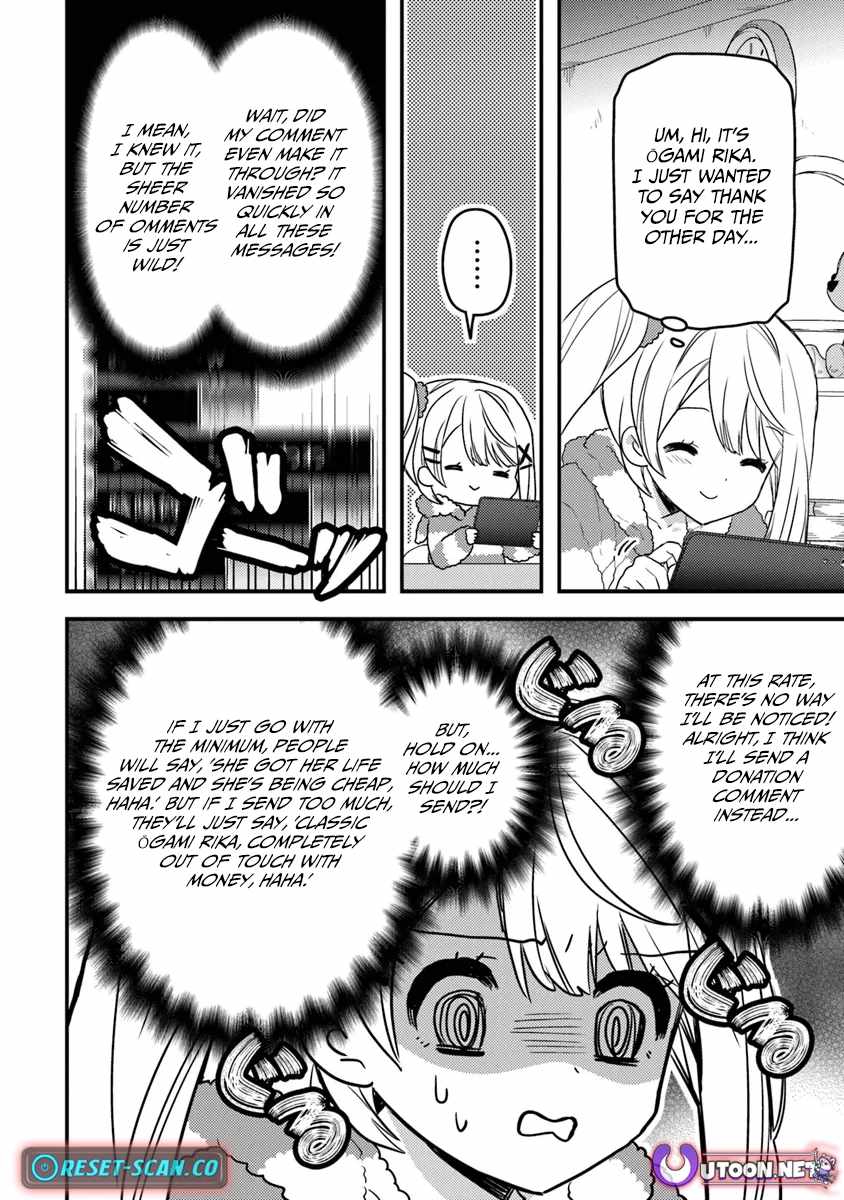 The Reincarnated Onmyoji Who Went Viral After Saving a Dungeon Streamer, and Accidentally Became a Legend When He Streamed a Super-Rare Cursed Artifact Chapter 2.1 - Page 7