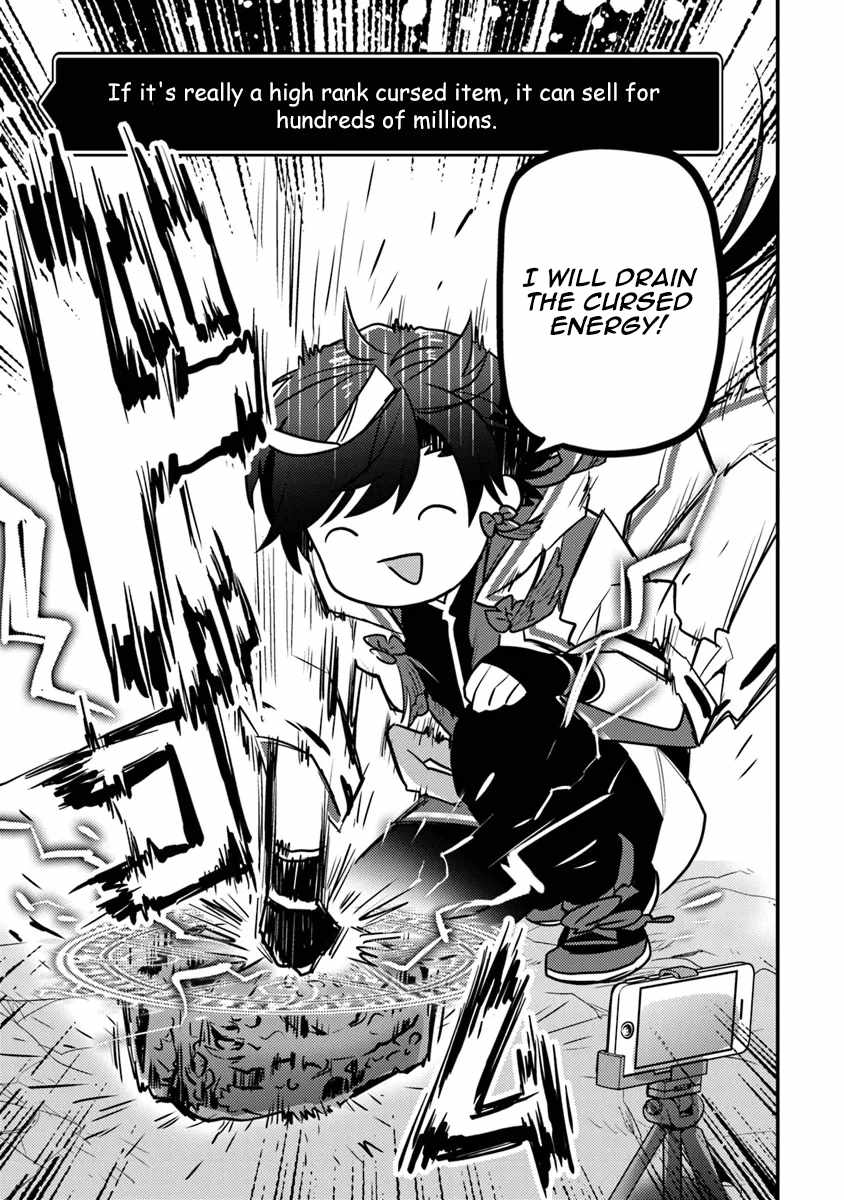 The Reincarnated Onmyoji Who Went Viral After Saving a Dungeon Streamer, and Accidentally Became a Legend When He Streamed a Super-Rare Cursed Artifact Chapter 2.2 - Page 11