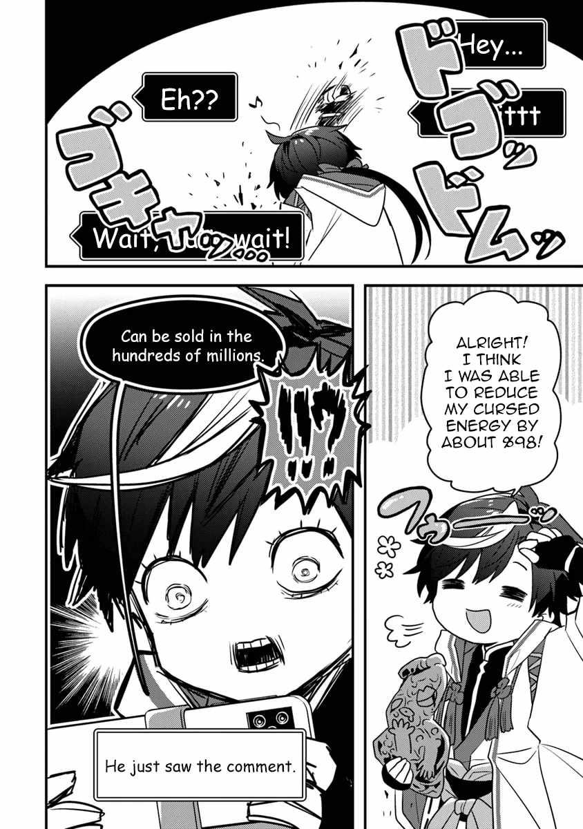 The Reincarnated Onmyoji Who Went Viral After Saving a Dungeon Streamer, and Accidentally Became a Legend When He Streamed a Super-Rare Cursed Artifact Chapter 2.2 - Page 12