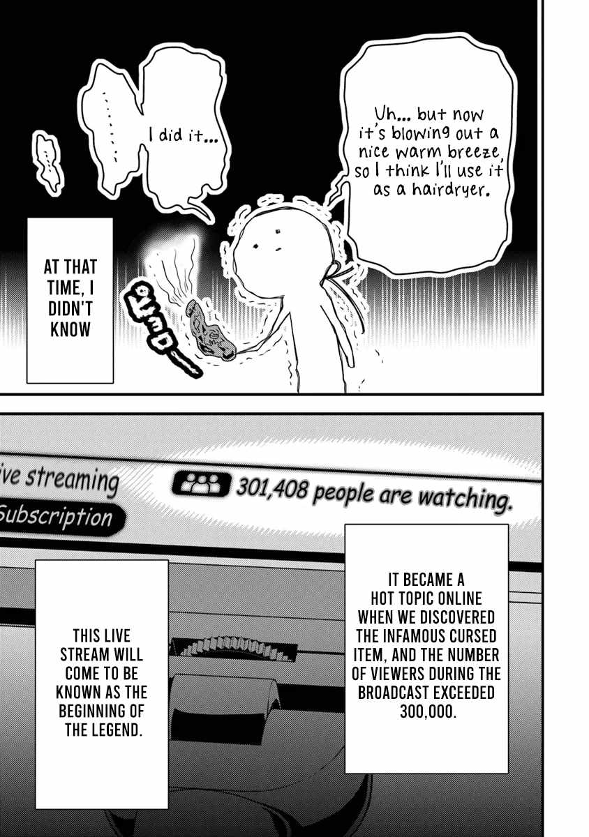 The Reincarnated Onmyoji Who Went Viral After Saving a Dungeon Streamer, and Accidentally Became a Legend When He Streamed a Super-Rare Cursed Artifact Chapter 2.2 - Page 13