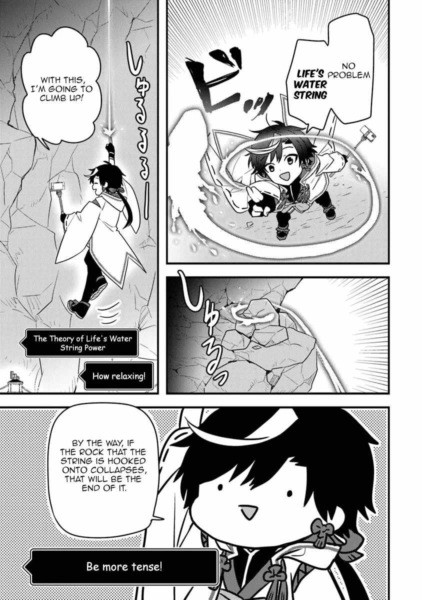 The Reincarnated Onmyoji Who Went Viral After Saving a Dungeon Streamer, and Accidentally Became a Legend When He Streamed a Super-Rare Cursed Artifact Chapter 2.2 - Page 3