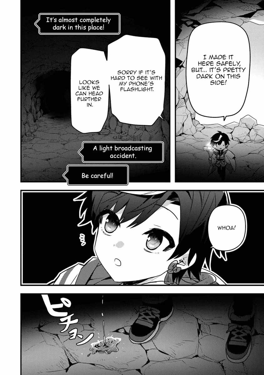 The Reincarnated Onmyoji Who Went Viral After Saving a Dungeon Streamer, and Accidentally Became a Legend When He Streamed a Super-Rare Cursed Artifact Chapter 2.2 - Page 4