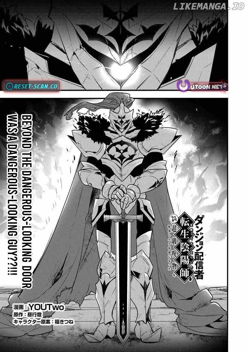 The Reincarnated Onmyoji Who Went Viral After Saving a Dungeon Streamer, and Accidentally Became a Legend When He Streamed a Super-Rare Cursed Artifact Chapter 5.1 - Page 2