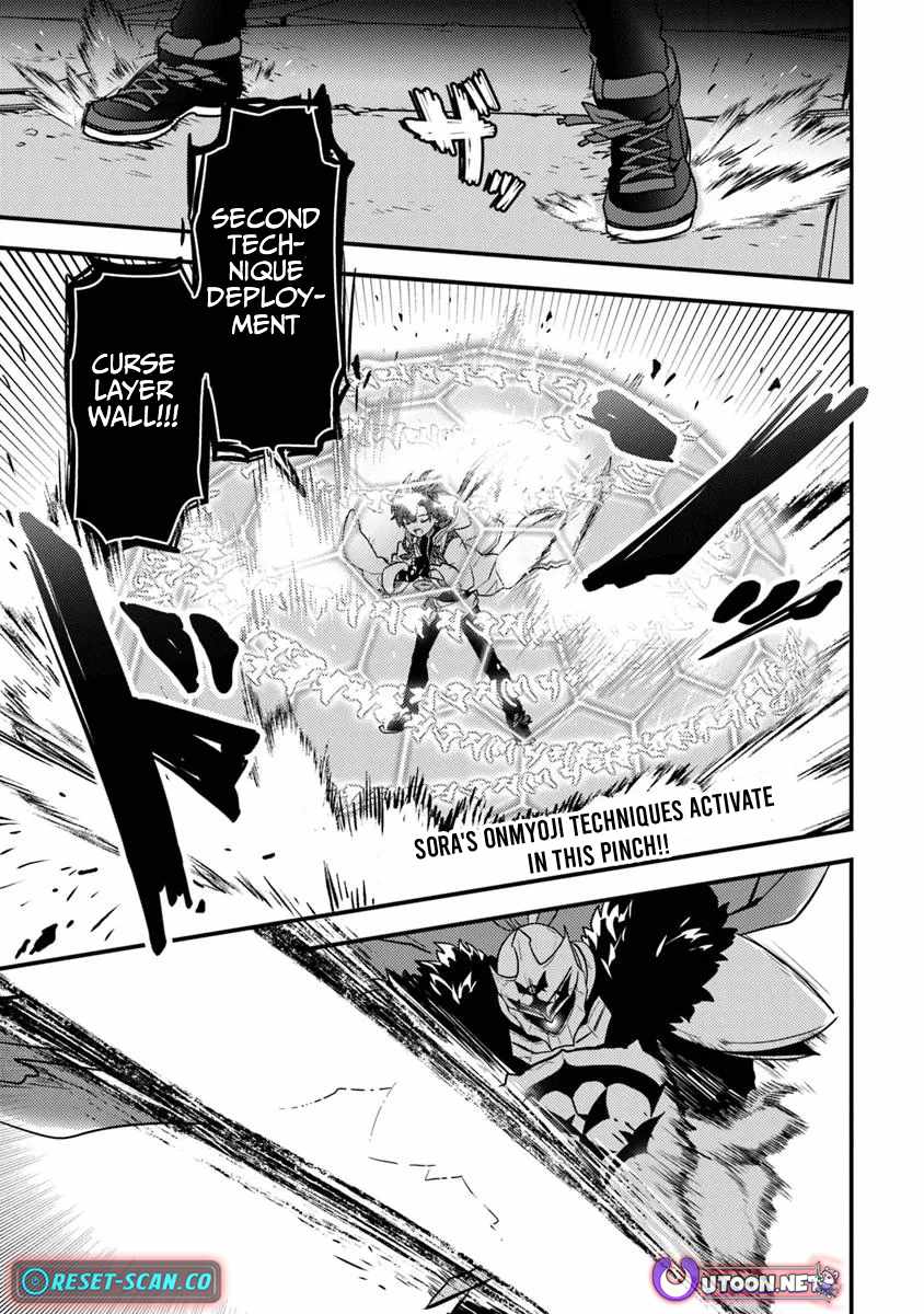 The Reincarnated Onmyoji Who Went Viral After Saving a Dungeon Streamer, and Accidentally Became a Legend When He Streamed a Super-Rare Cursed Artifact Chapter 5 - Page 2