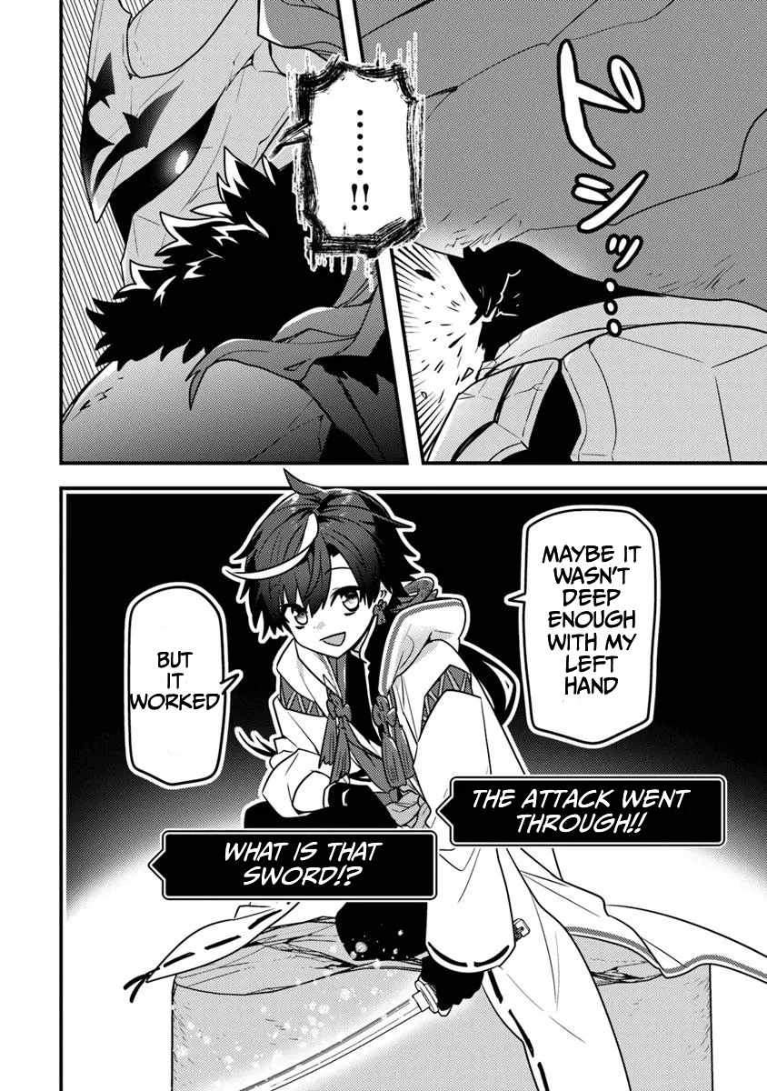 The Reincarnated Onmyoji Who Went Viral After Saving a Dungeon Streamer, and Accidentally Became a Legend When He Streamed a Super-Rare Cursed Artifact Chapter 5 - Page 11