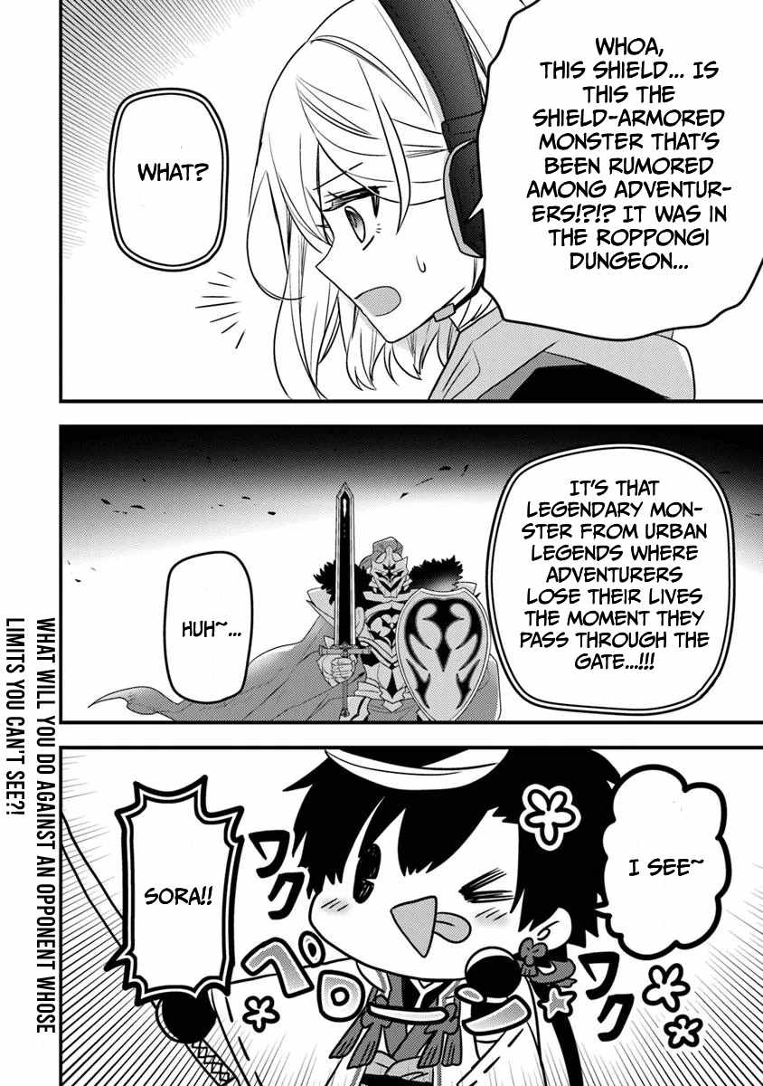 The Reincarnated Onmyoji Who Went Viral After Saving a Dungeon Streamer, and Accidentally Became a Legend When He Streamed a Super-Rare Cursed Artifact Chapter 5 - Page 15