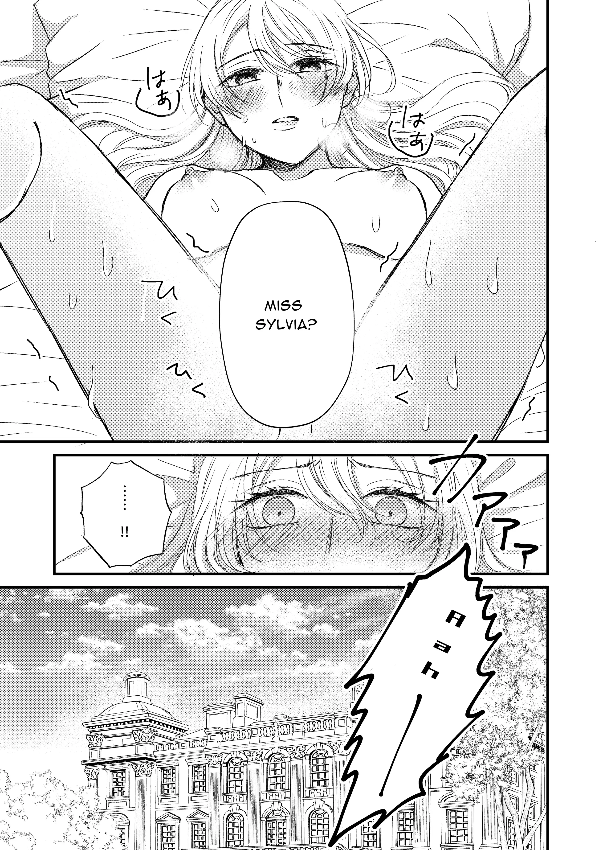 The Reincarnated Villainess Cannot Escape Chapter 1 - Page 11