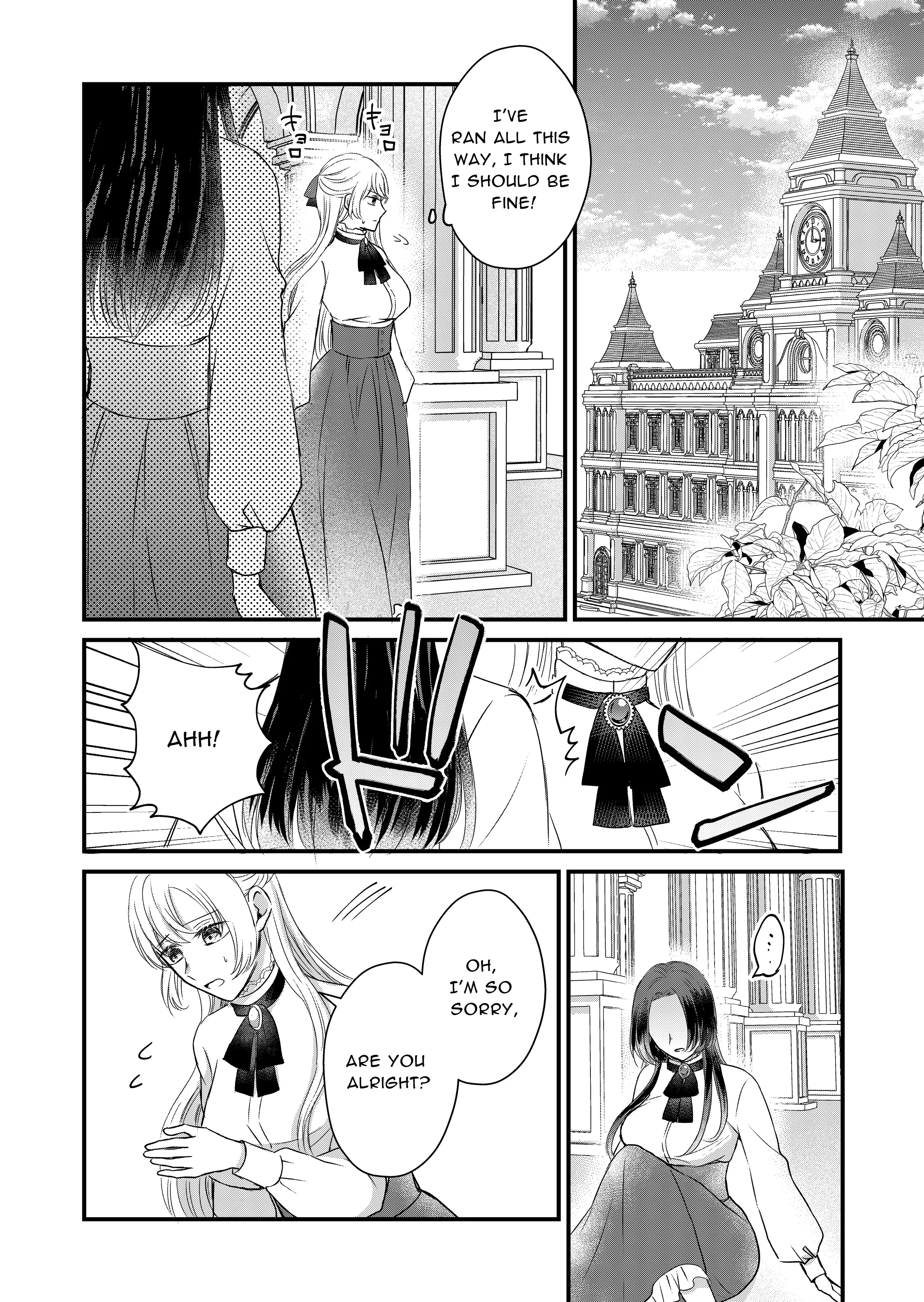 The Reincarnated Villainess Cannot Escape Chapter 1 - Page 18