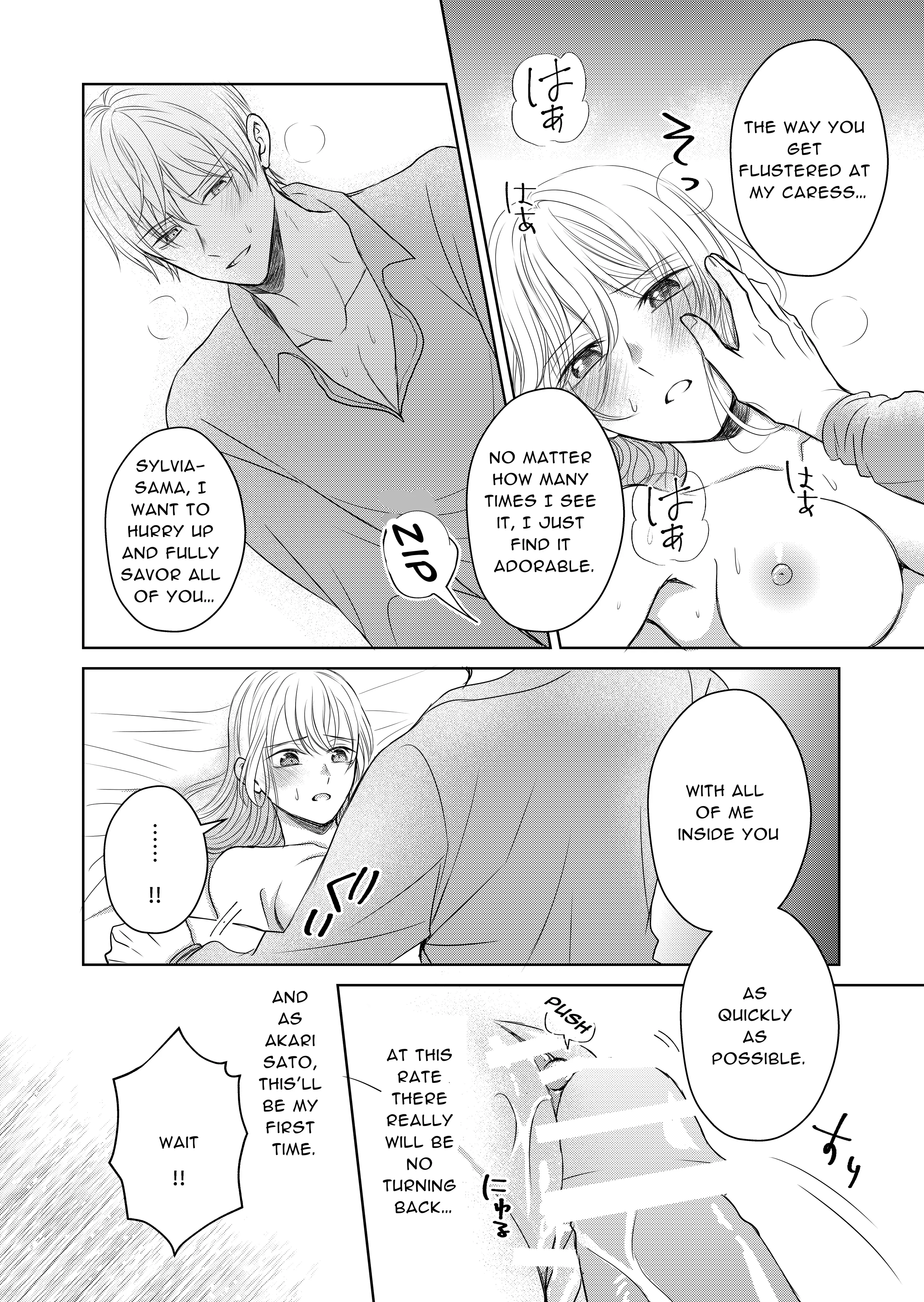 The Reincarnated Villainess Cannot Escape Chapter 2 - Page 24