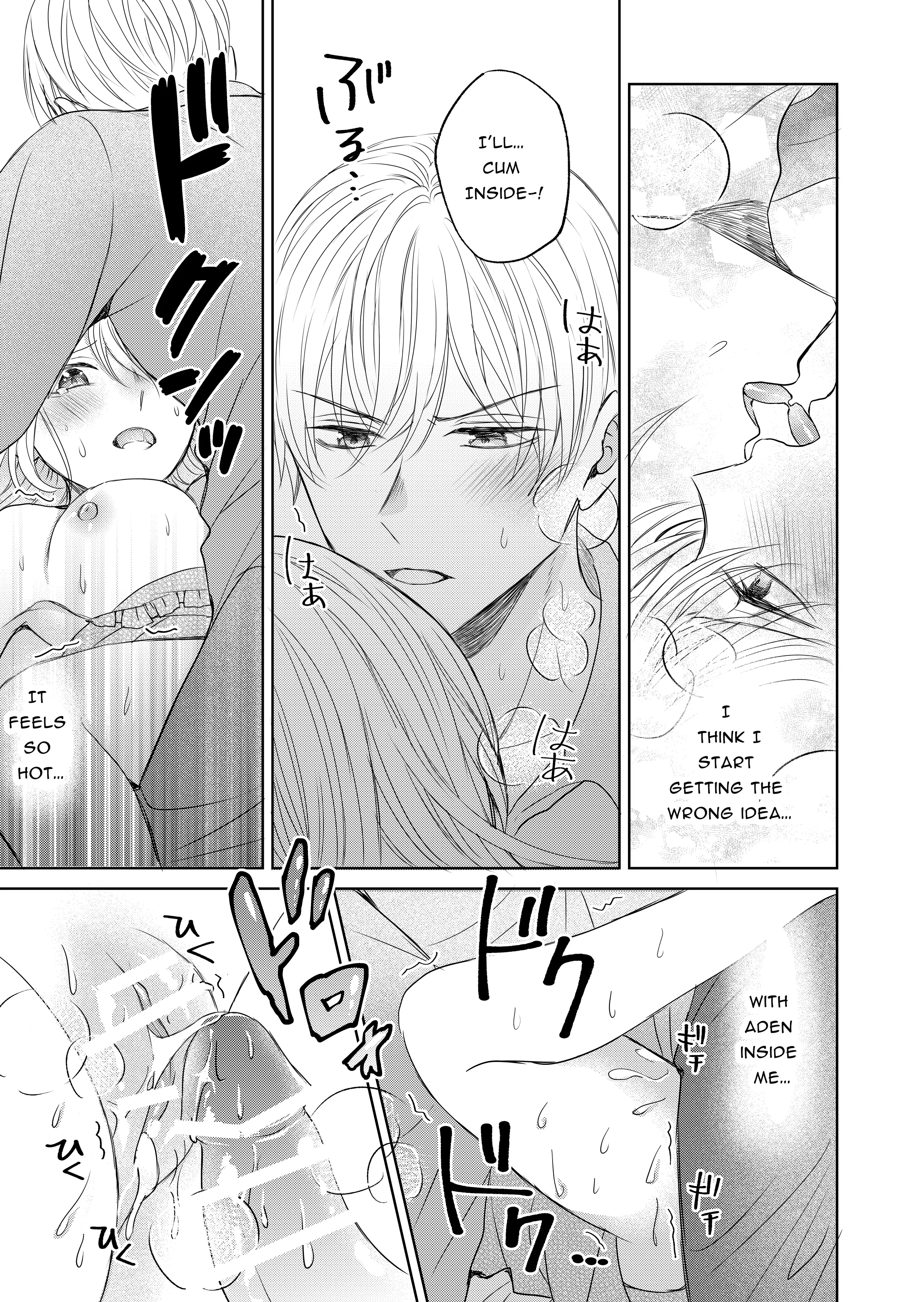 The Reincarnated Villainess Cannot Escape Chapter 2 - Page 41