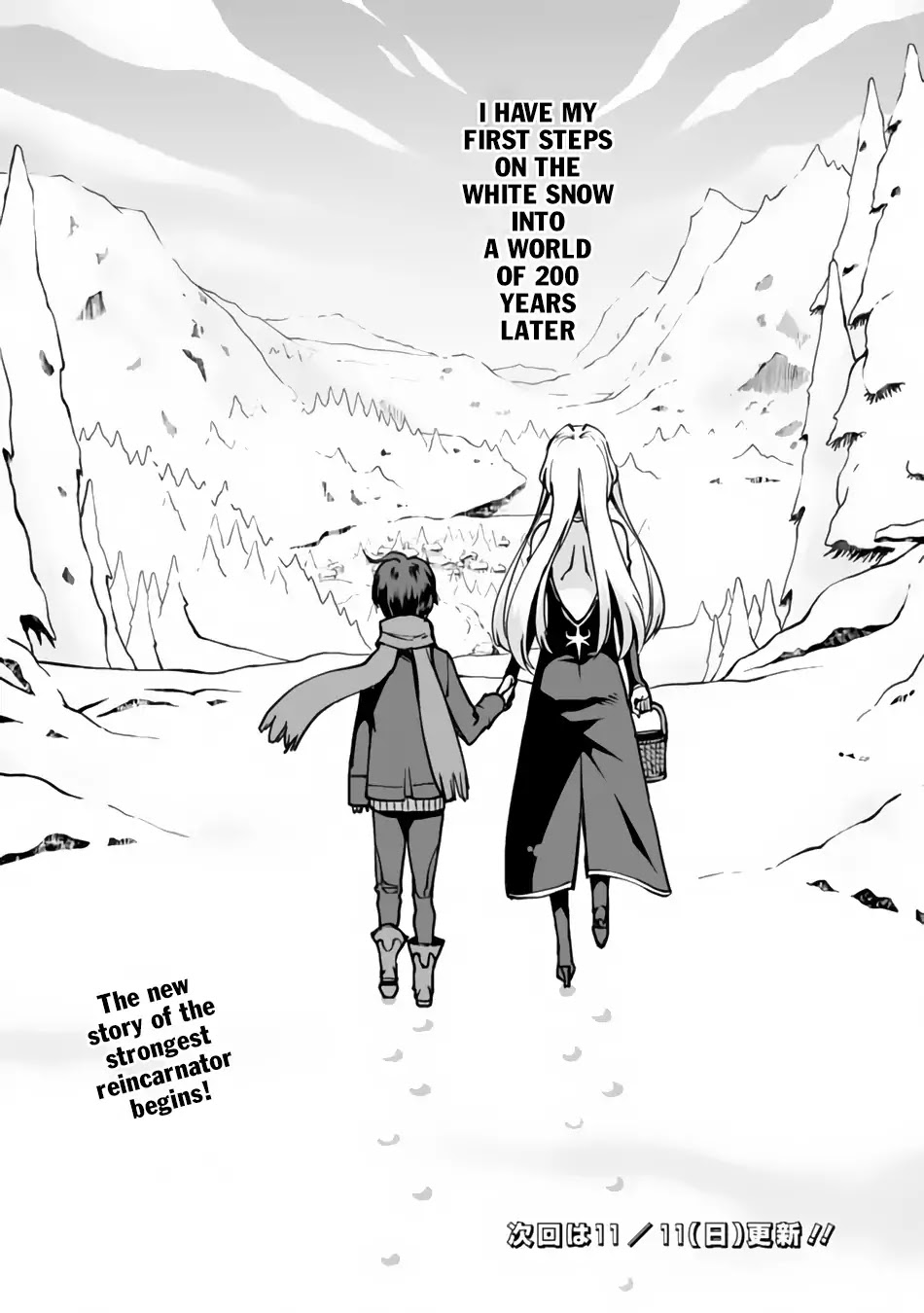 The Reincarnation Magician of the Inferior Eyes Chapter 1 - Page 23