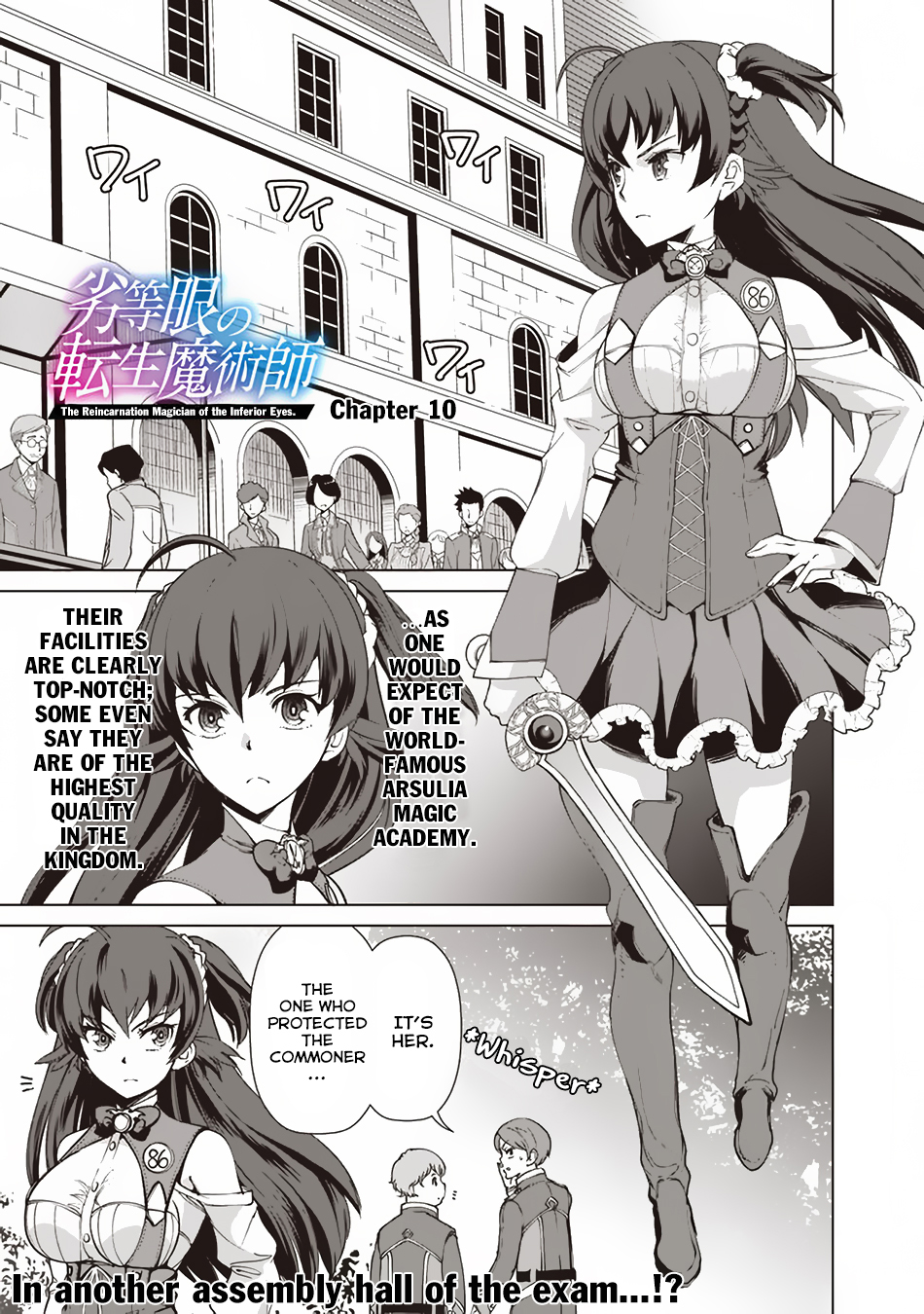 The Reincarnation Magician of the Inferior Eyes Chapter 10 - Page 2
