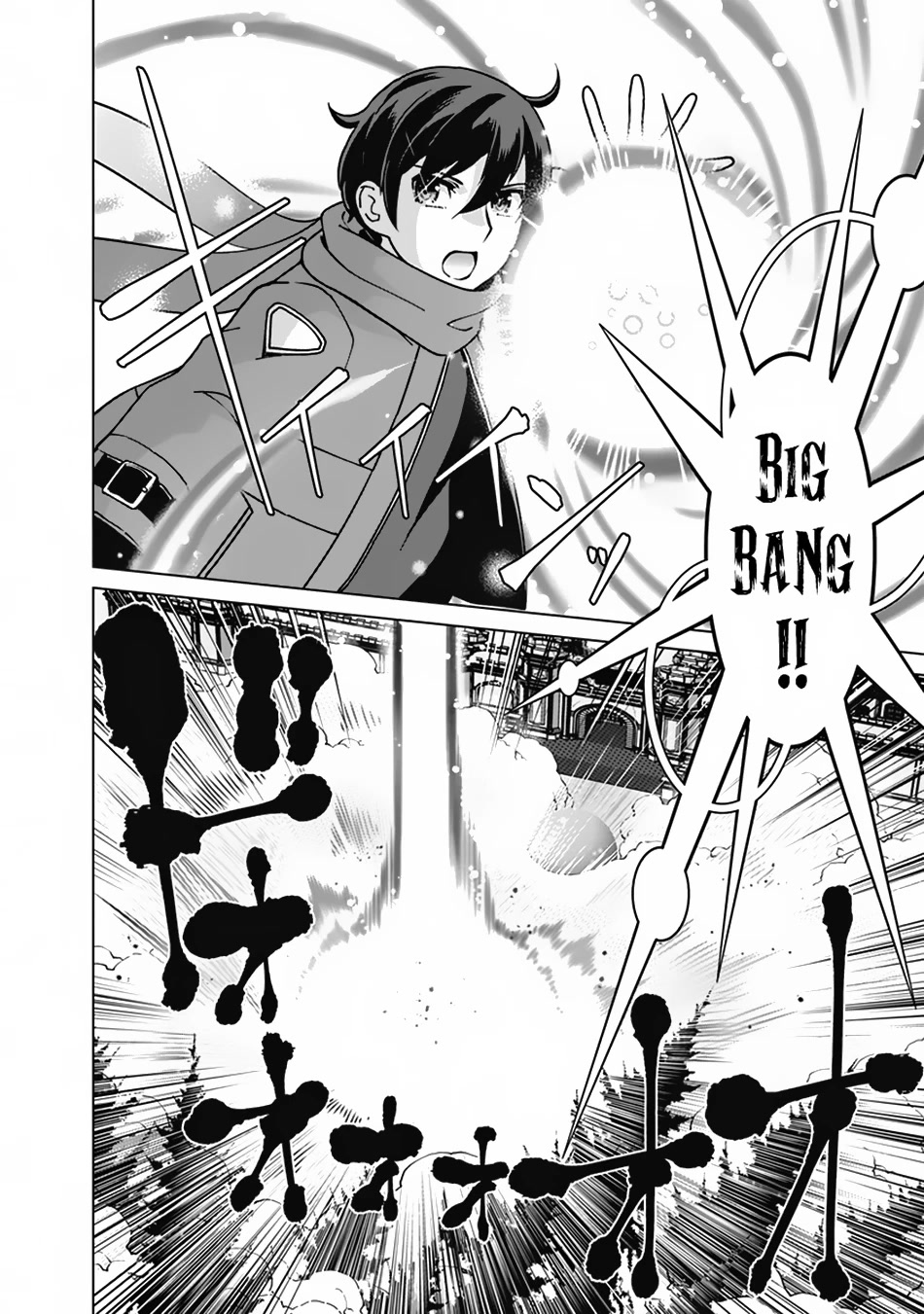 The Reincarnation Magician of the Inferior Eyes Chapter 100 - Page 7