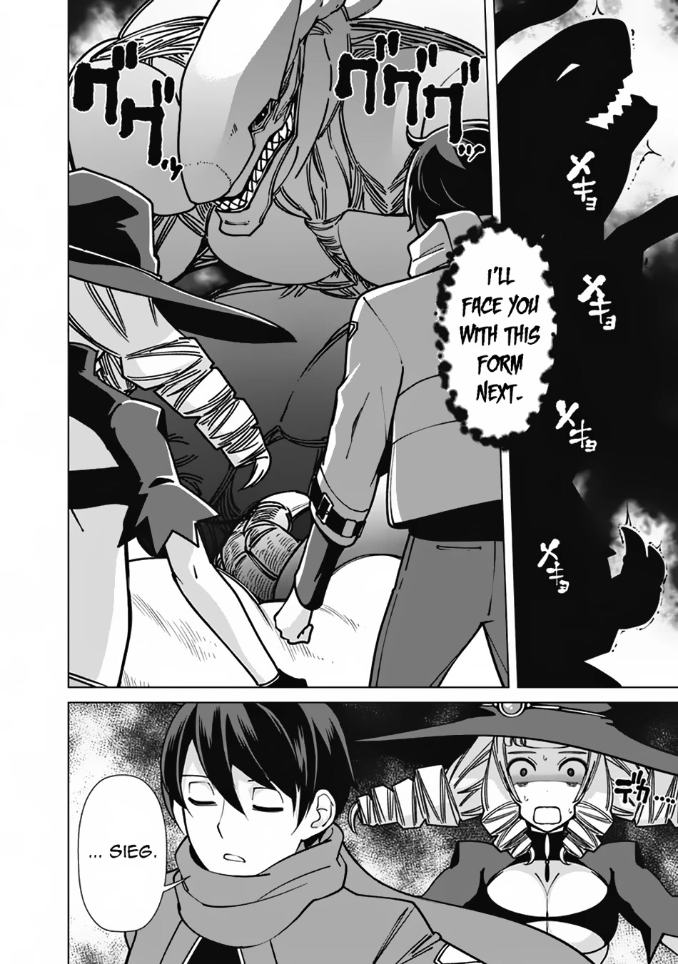 The Reincarnation Magician of the Inferior Eyes Chapter 100 - Page 9