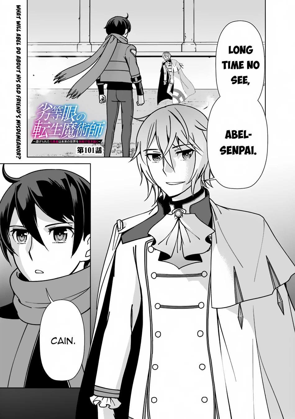 The Reincarnation Magician of the Inferior Eyes Chapter 101 - Page 2