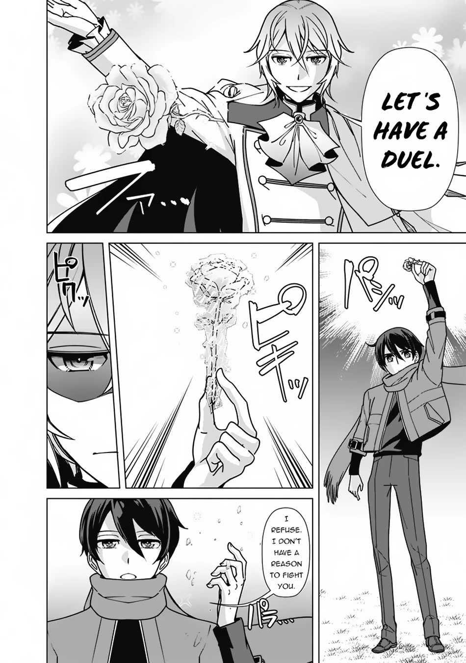 The Reincarnation Magician of the Inferior Eyes Chapter 101 - Page 5