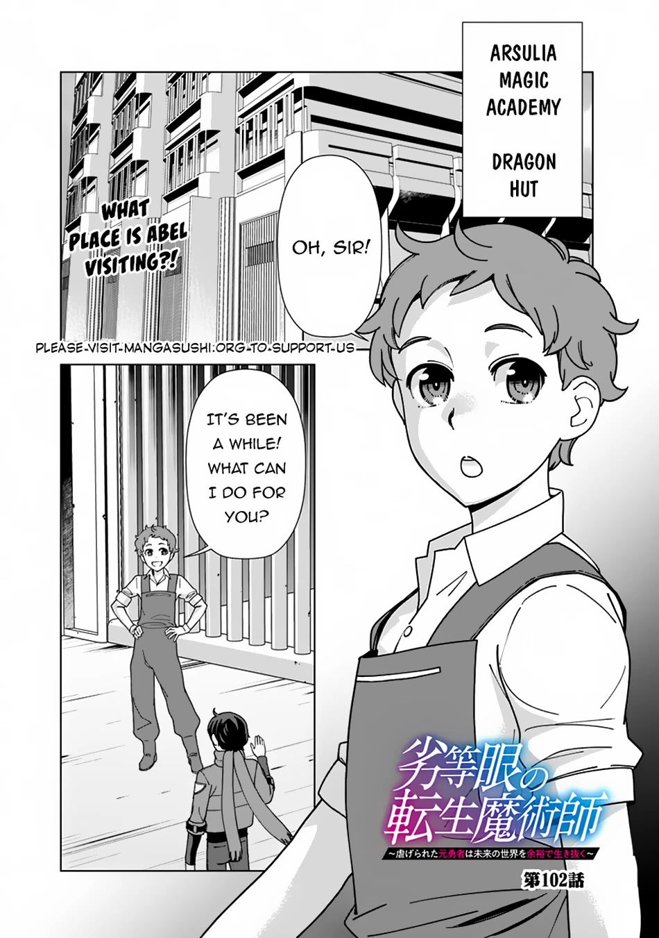 The Reincarnation Magician of the Inferior Eyes Chapter 102 - Page 2