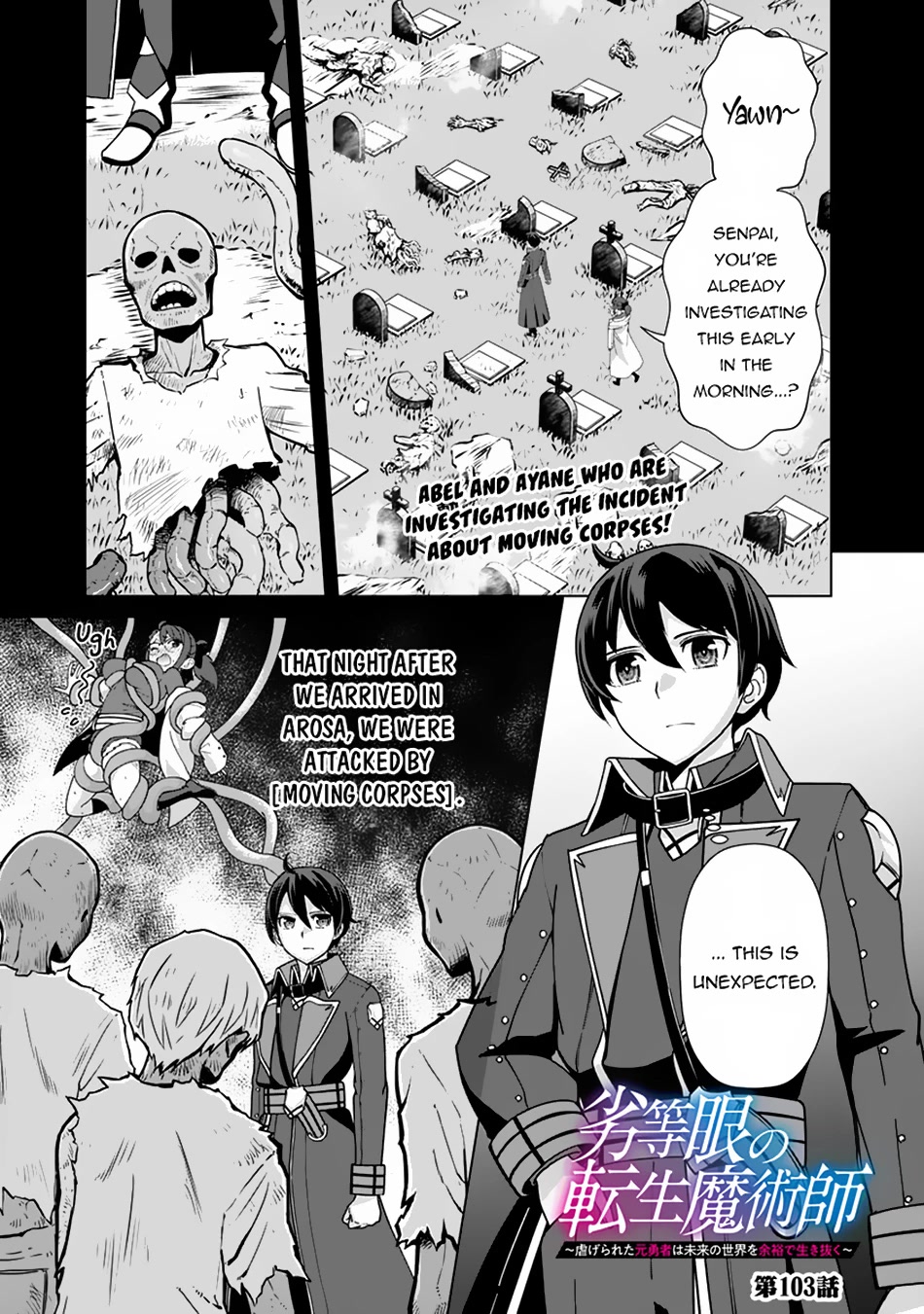 The Reincarnation Magician of the Inferior Eyes Chapter 103 - Page 2